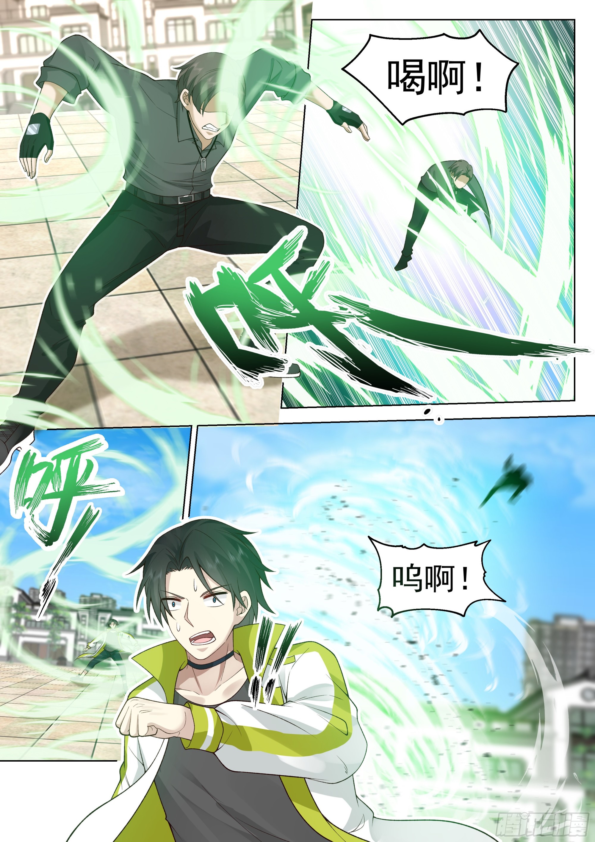 学长找茬13