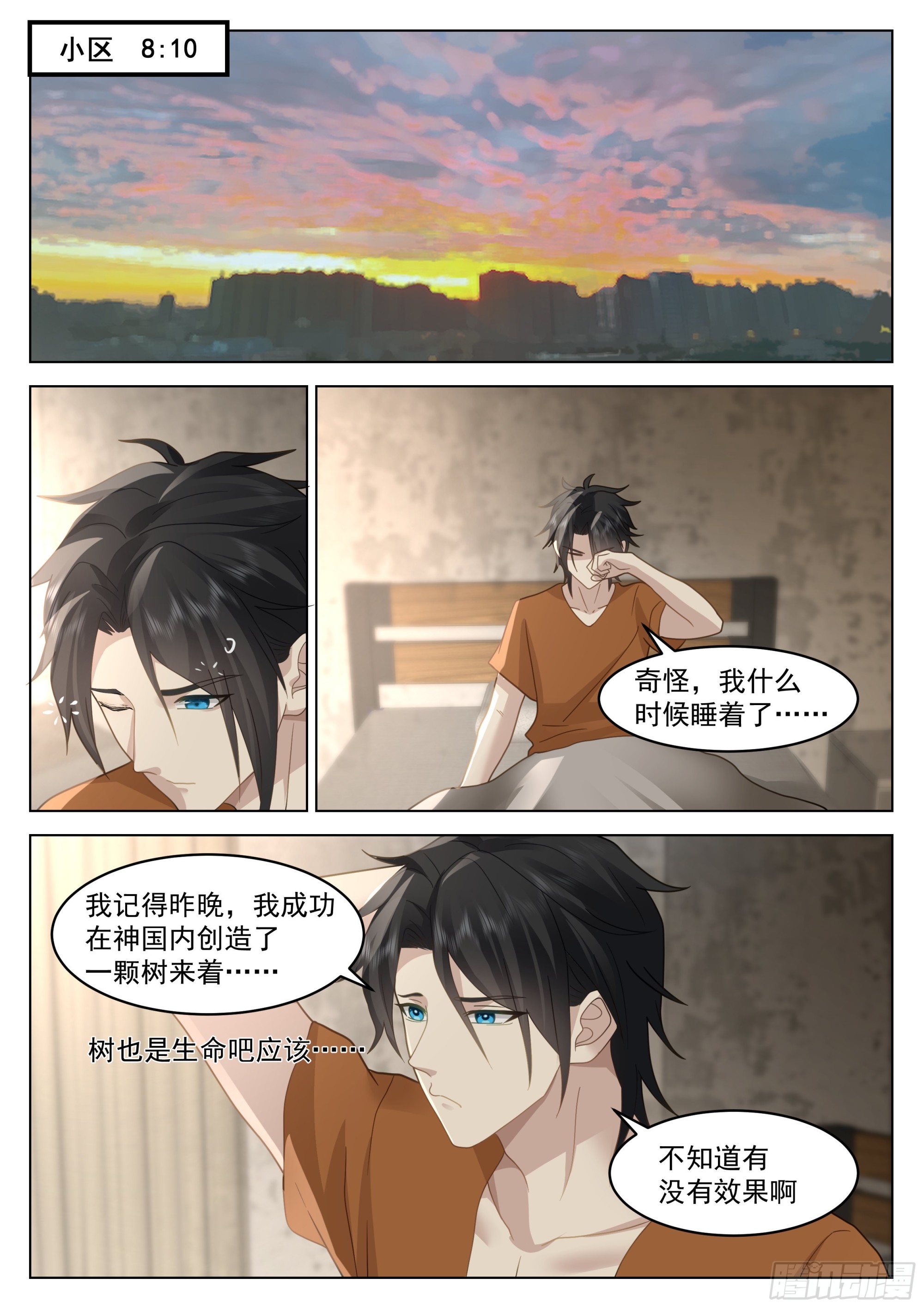 高考将至1