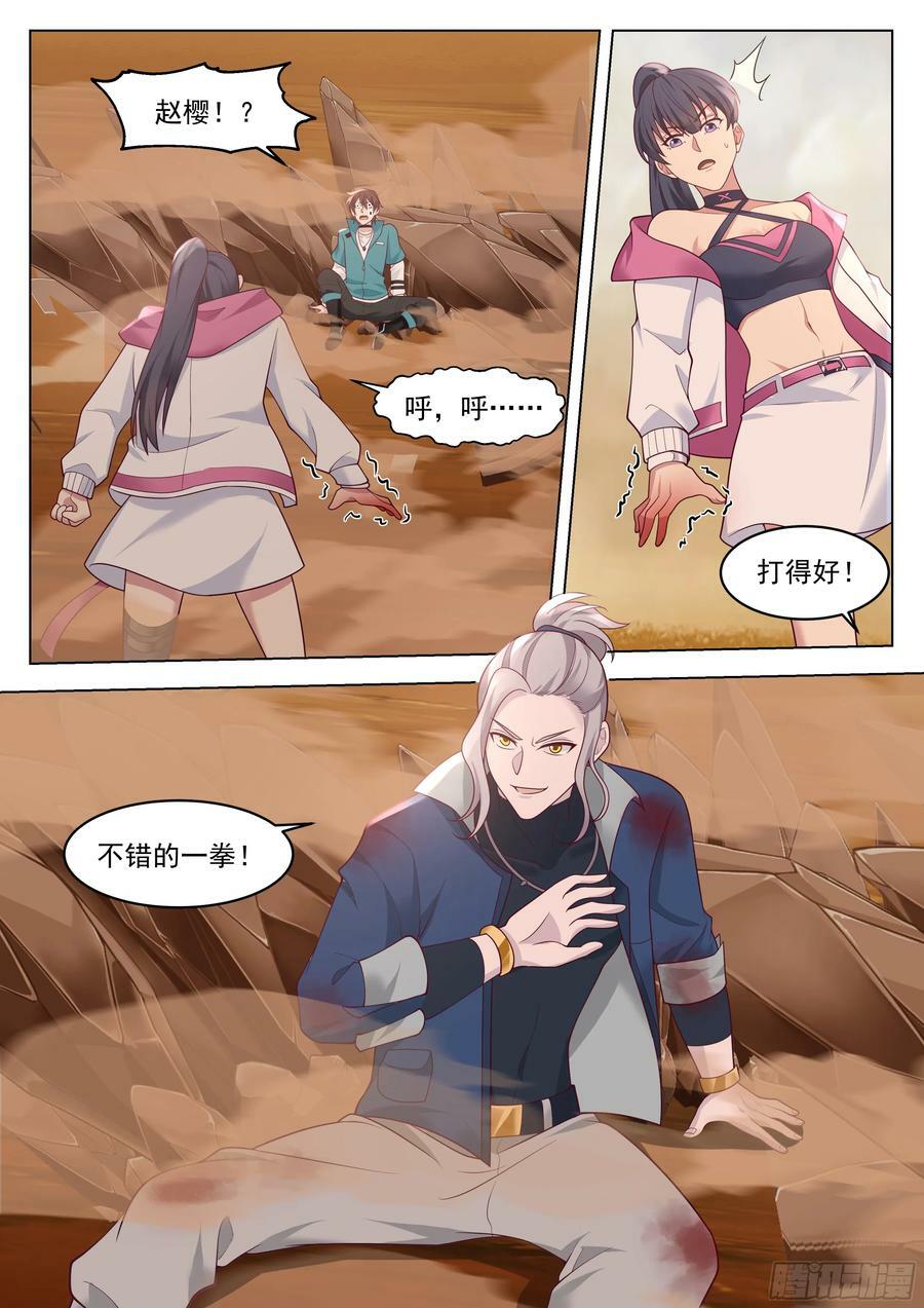 隐藏福利15