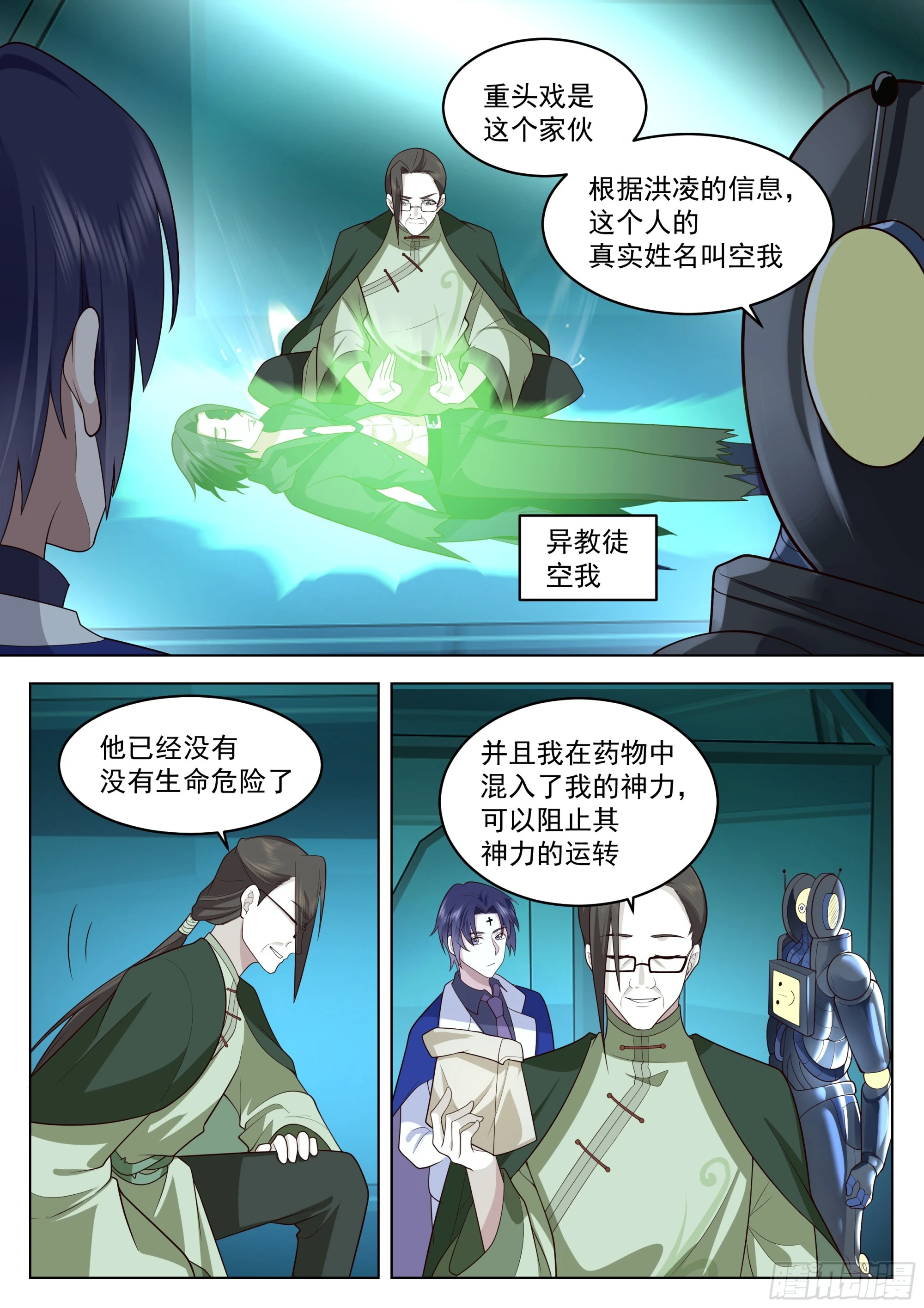 好久不见8