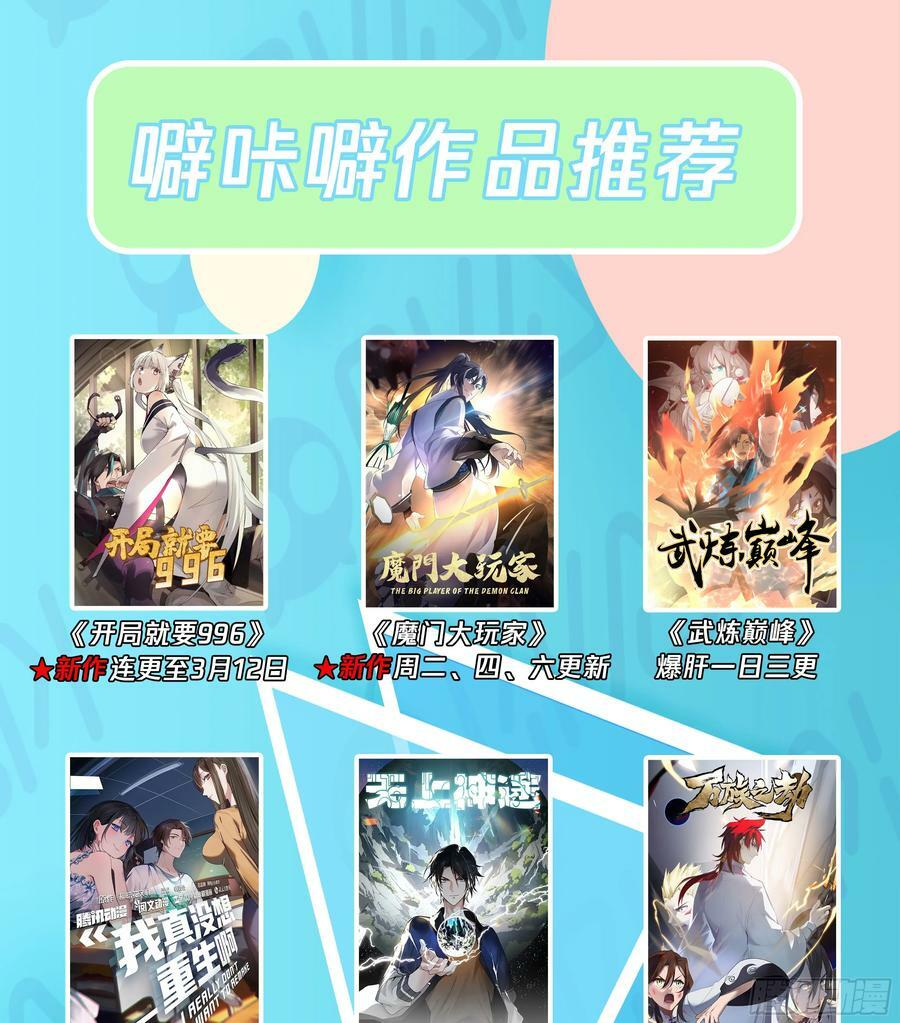 短短半个月13