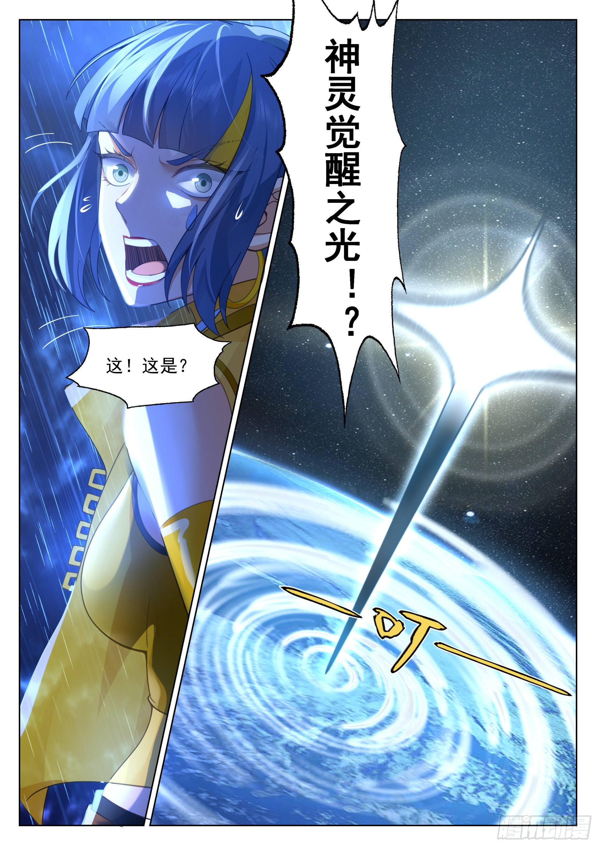 神国觉醒3
