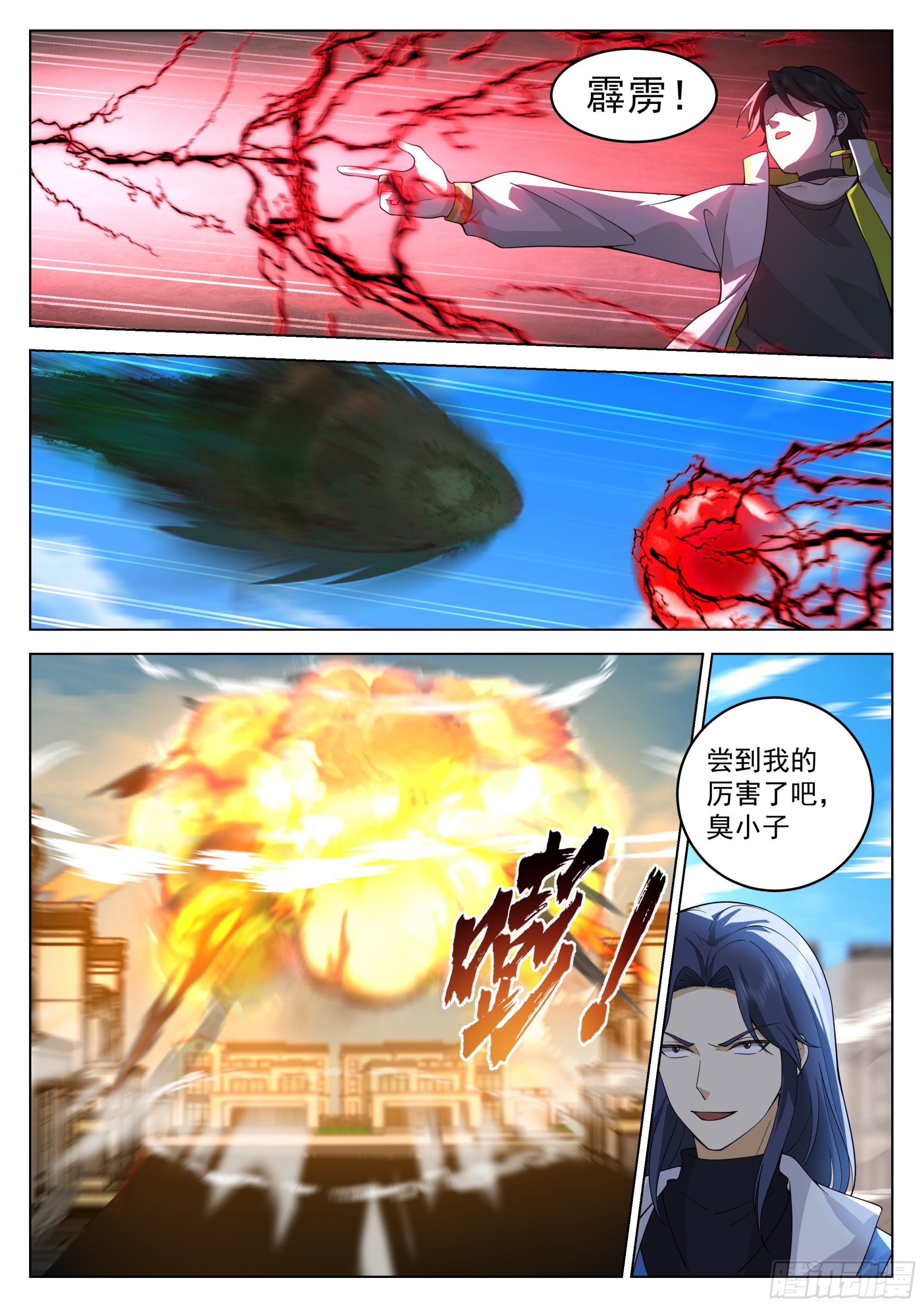 学长找茬10