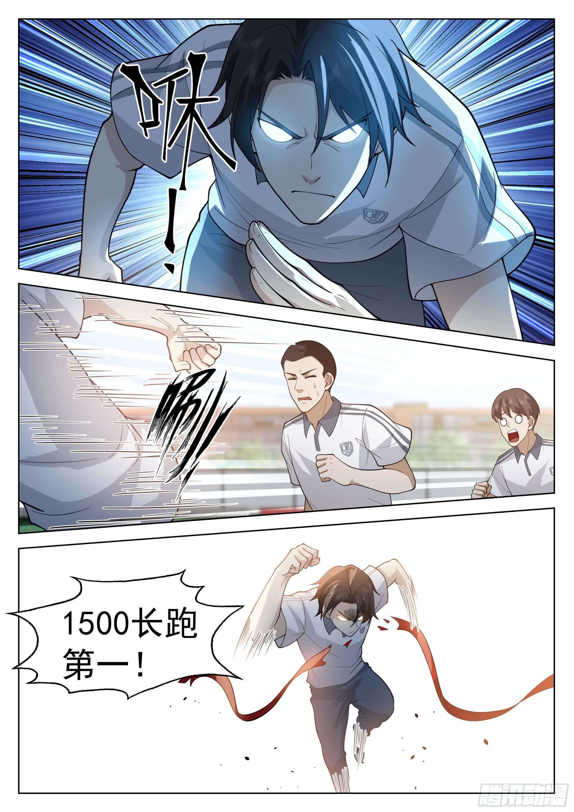 高考开始10
