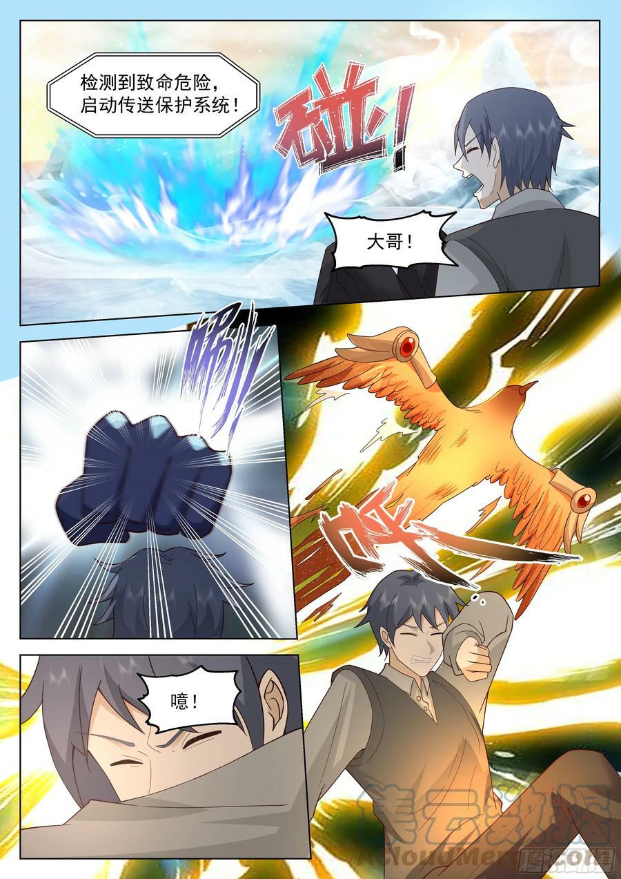 进度过半2