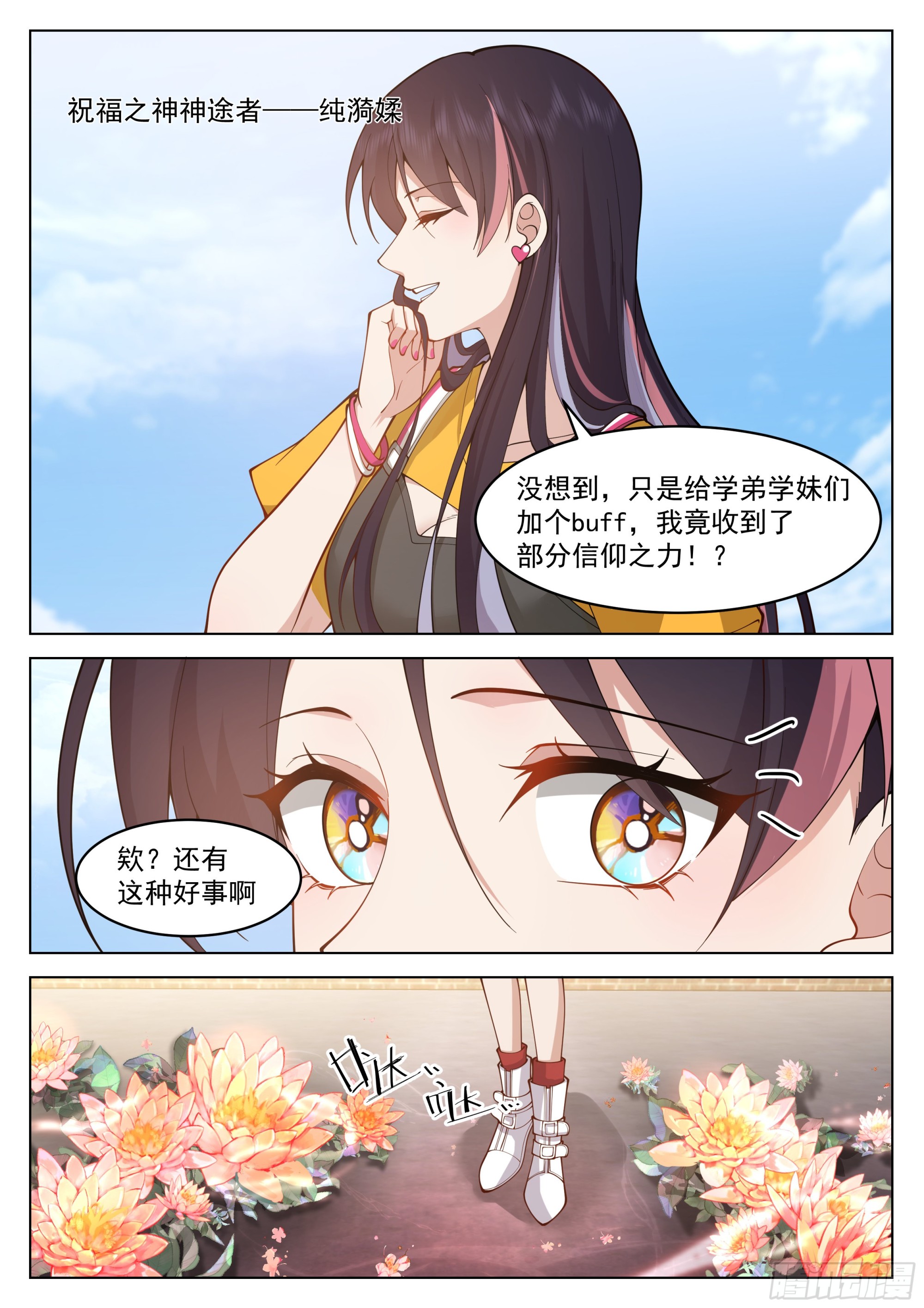 高考开始6
