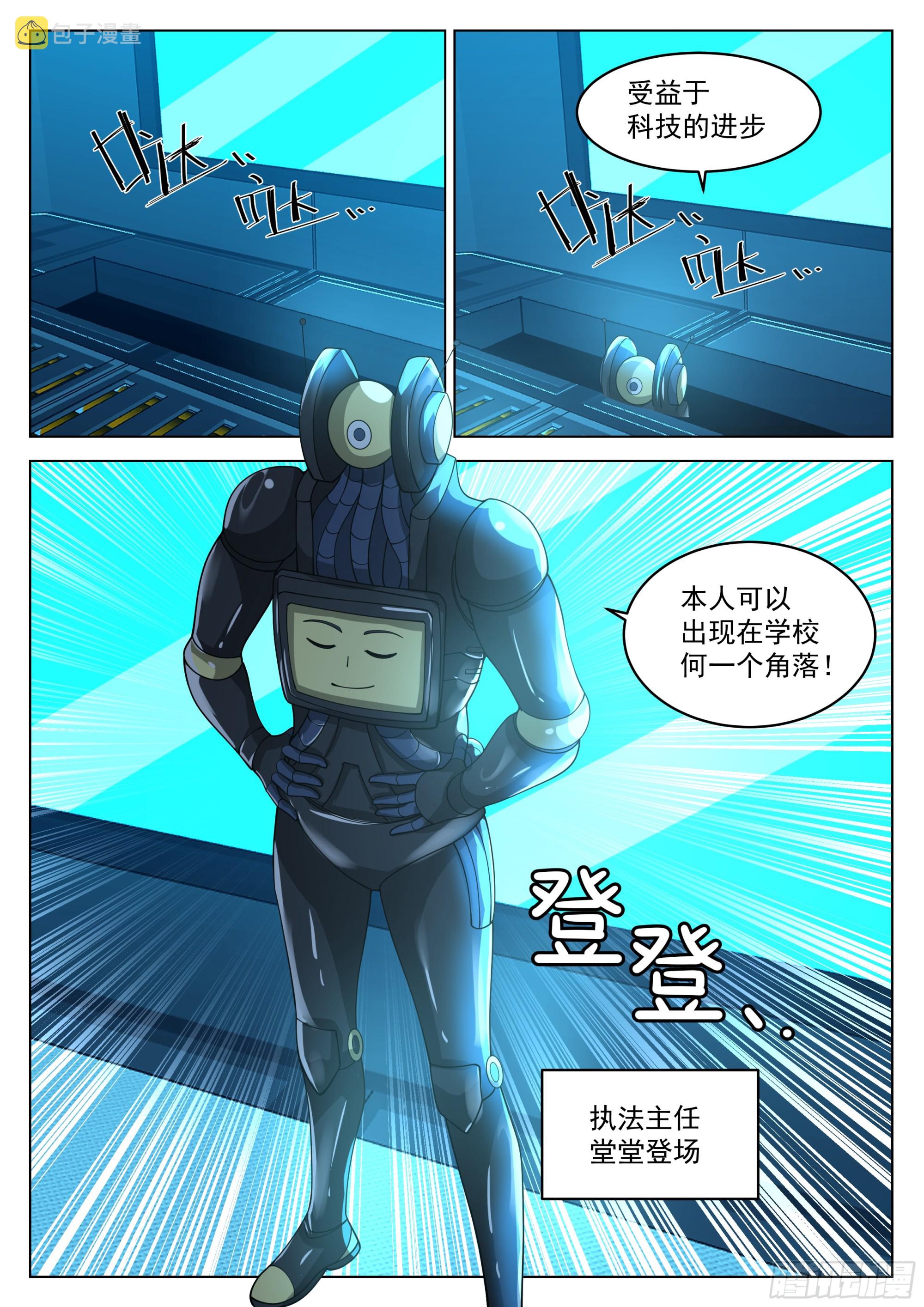 神灵子嗣2