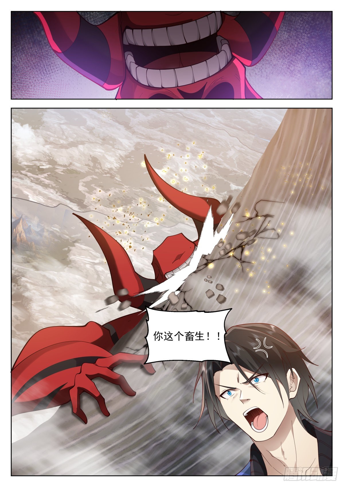 半神守护15