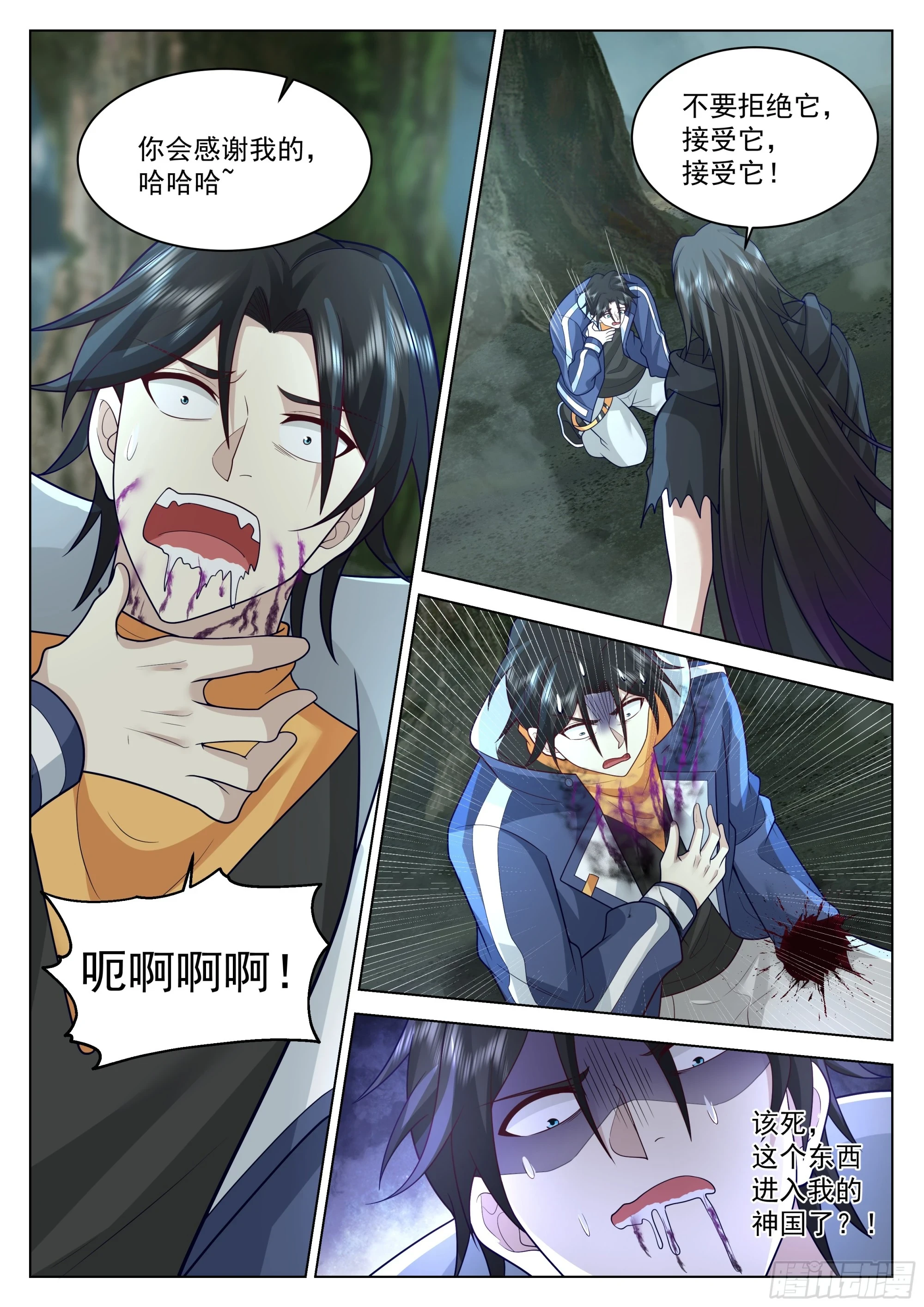 红色邪祟变异！？10