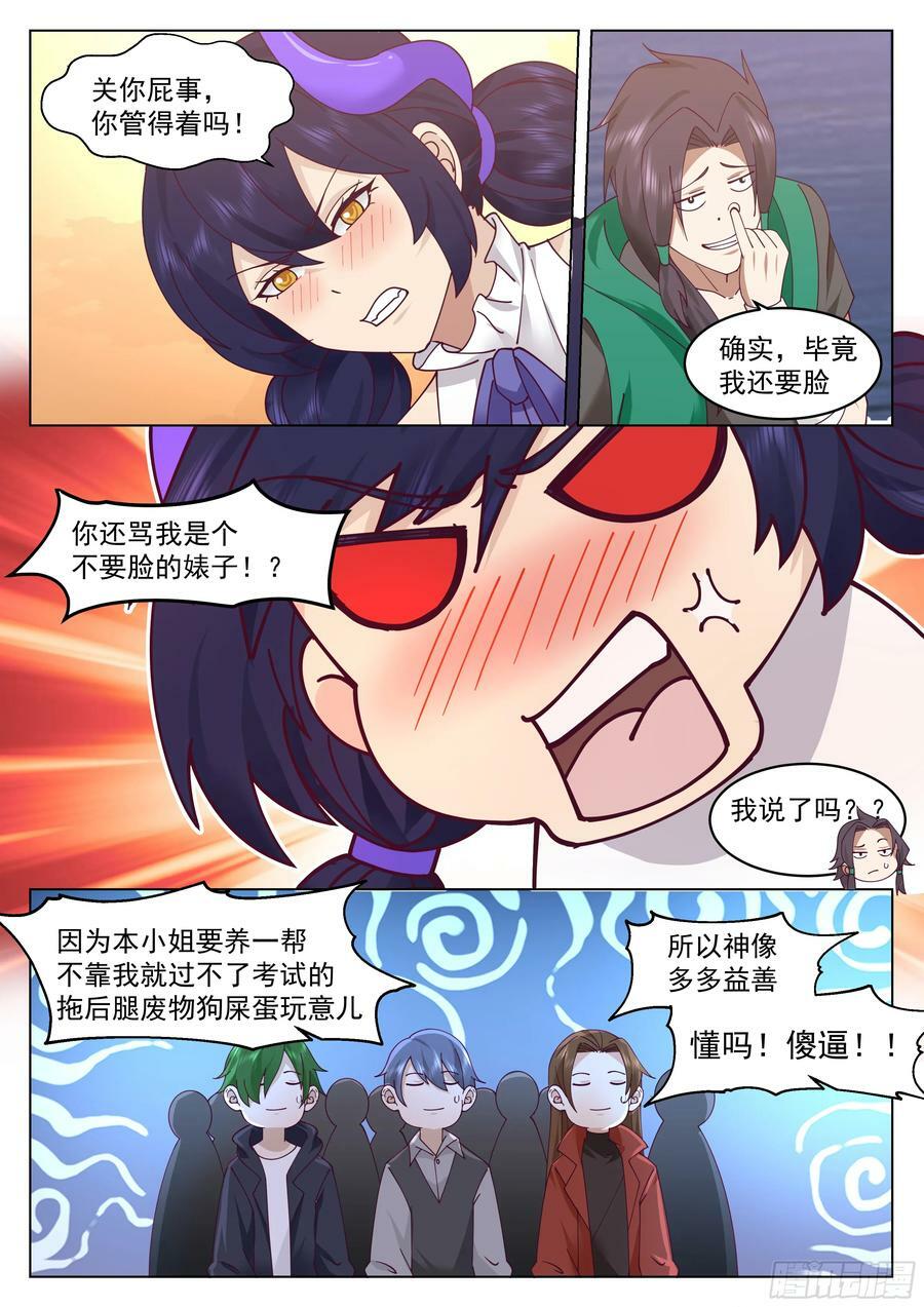 人情11