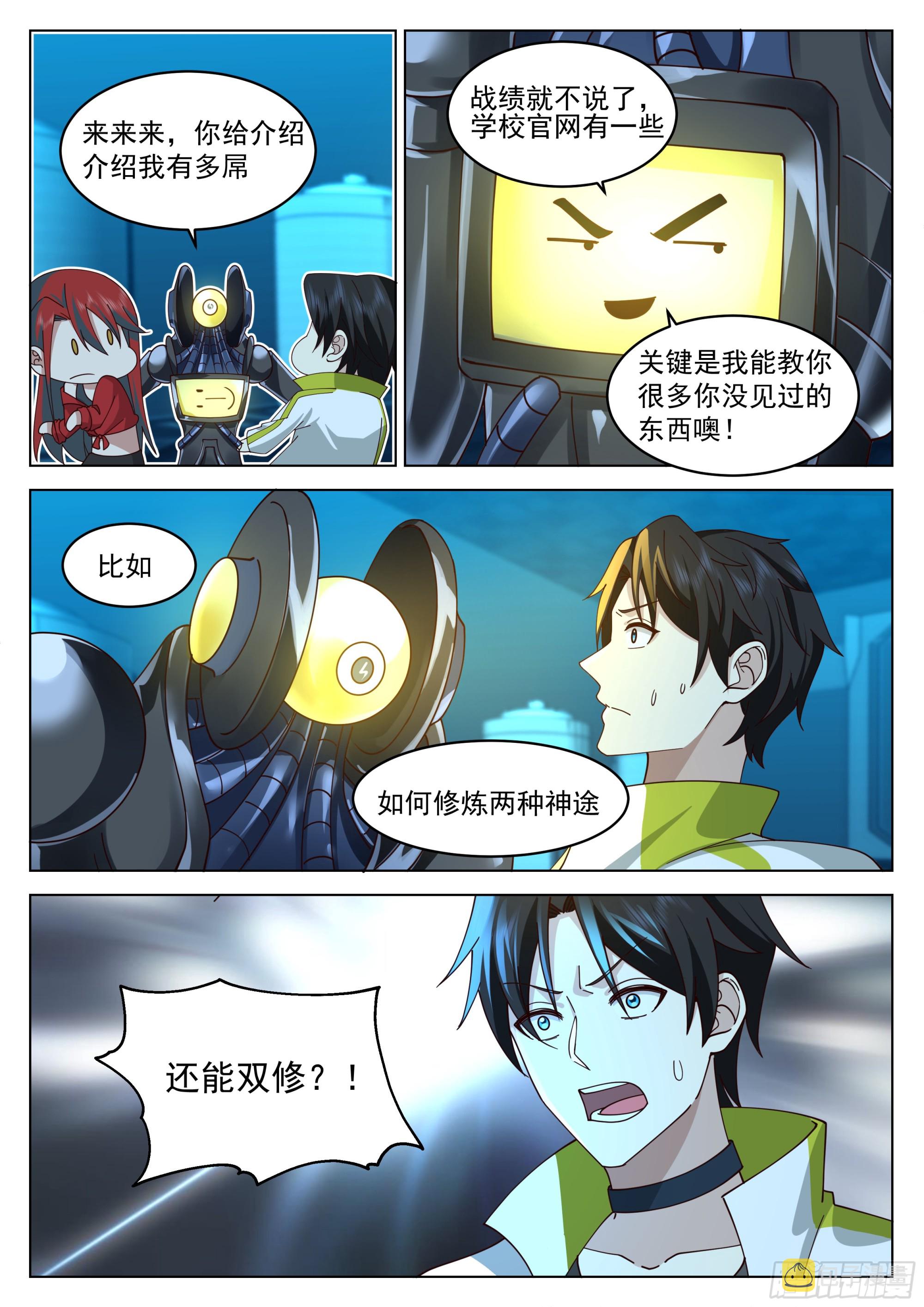 来一针6