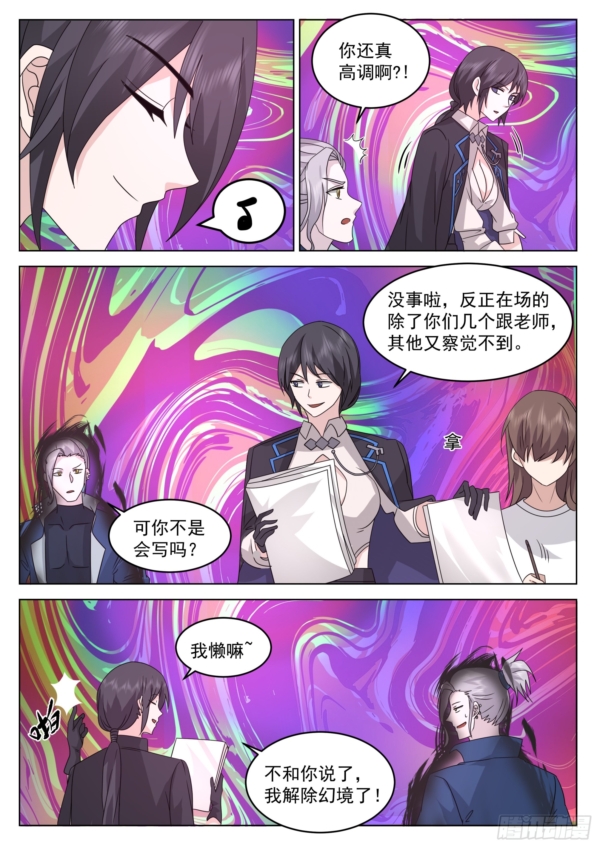 最后一道题10