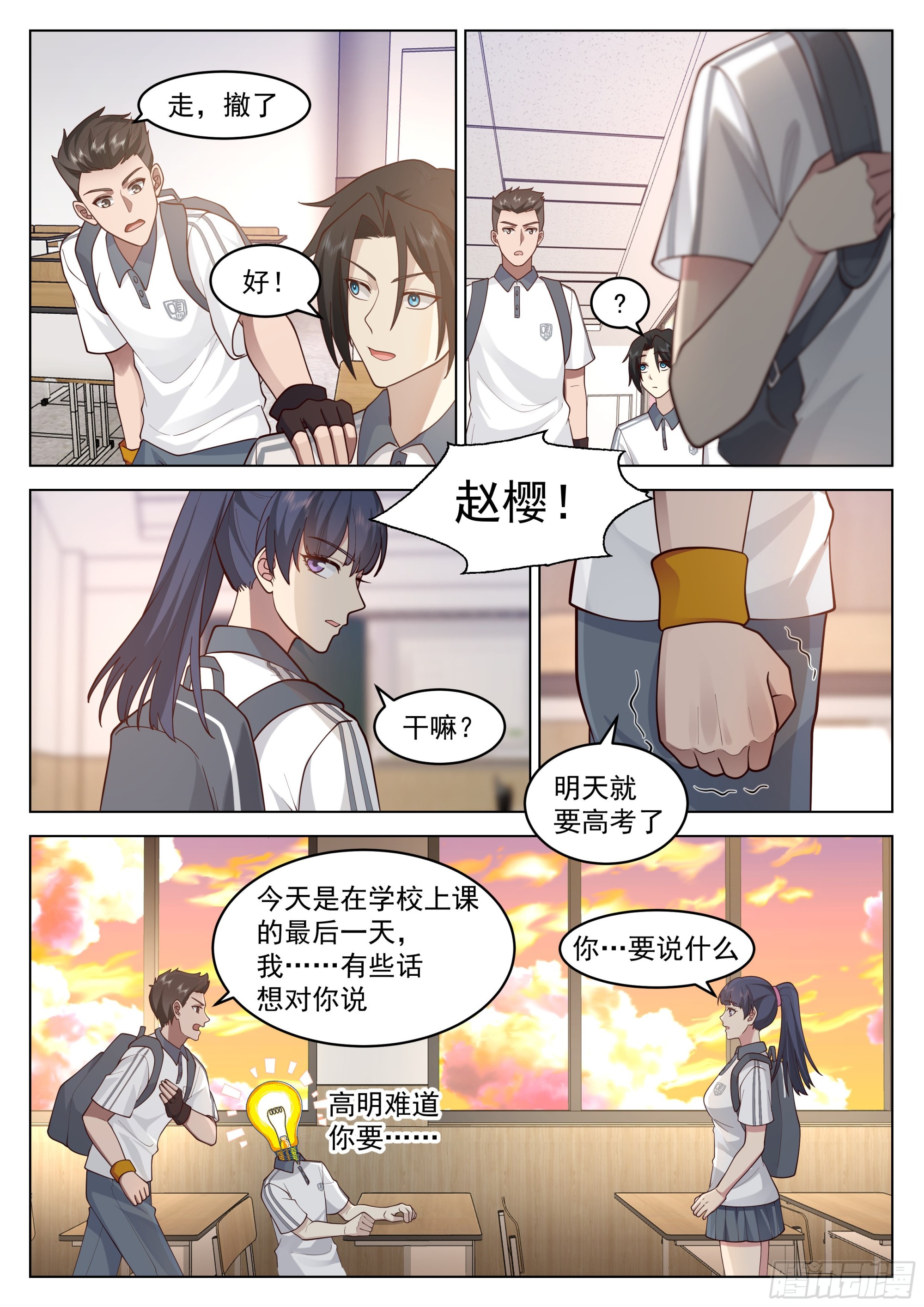 金手指的使用指南11