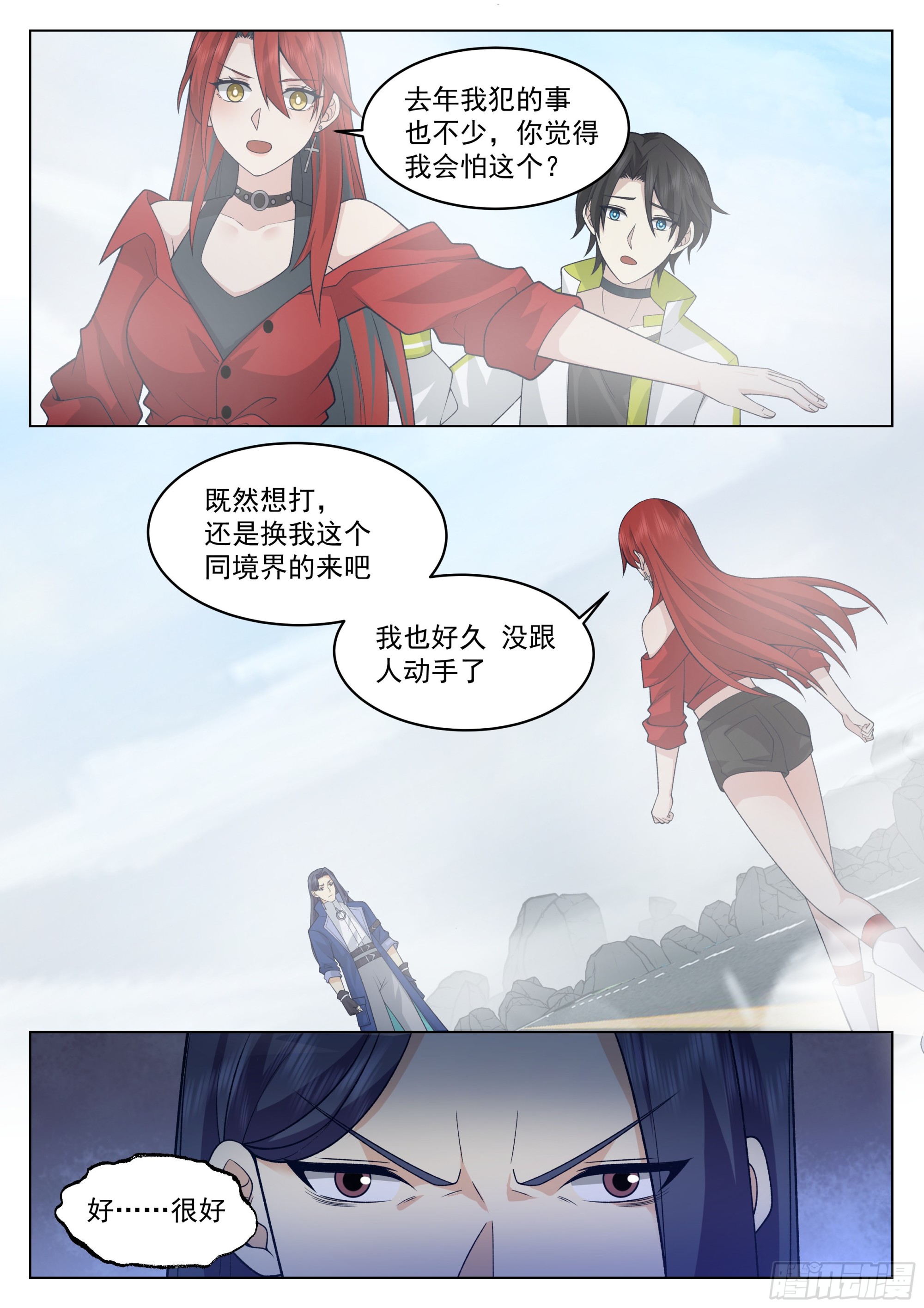 靠谱的学姐9