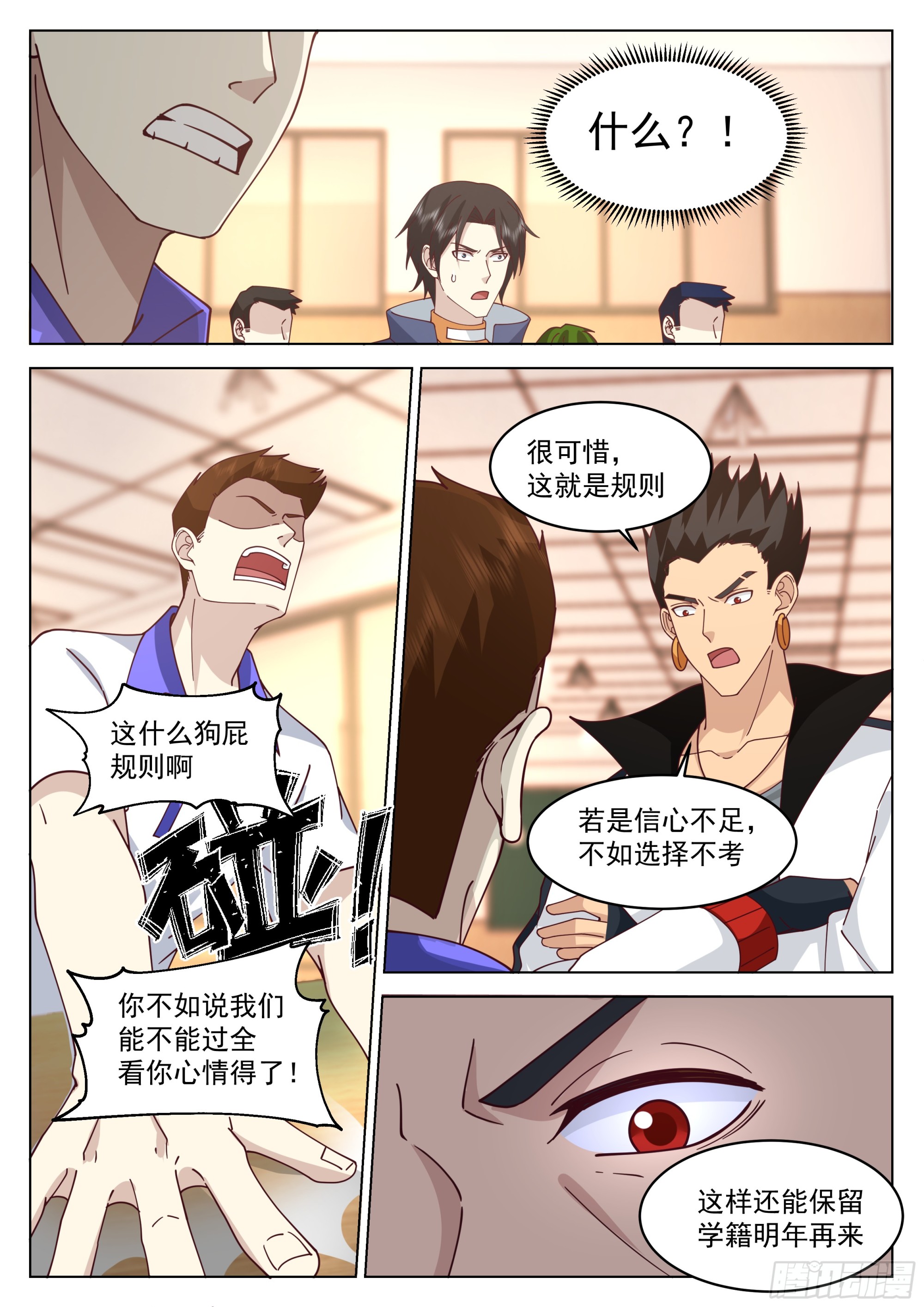 黎苍的想法7