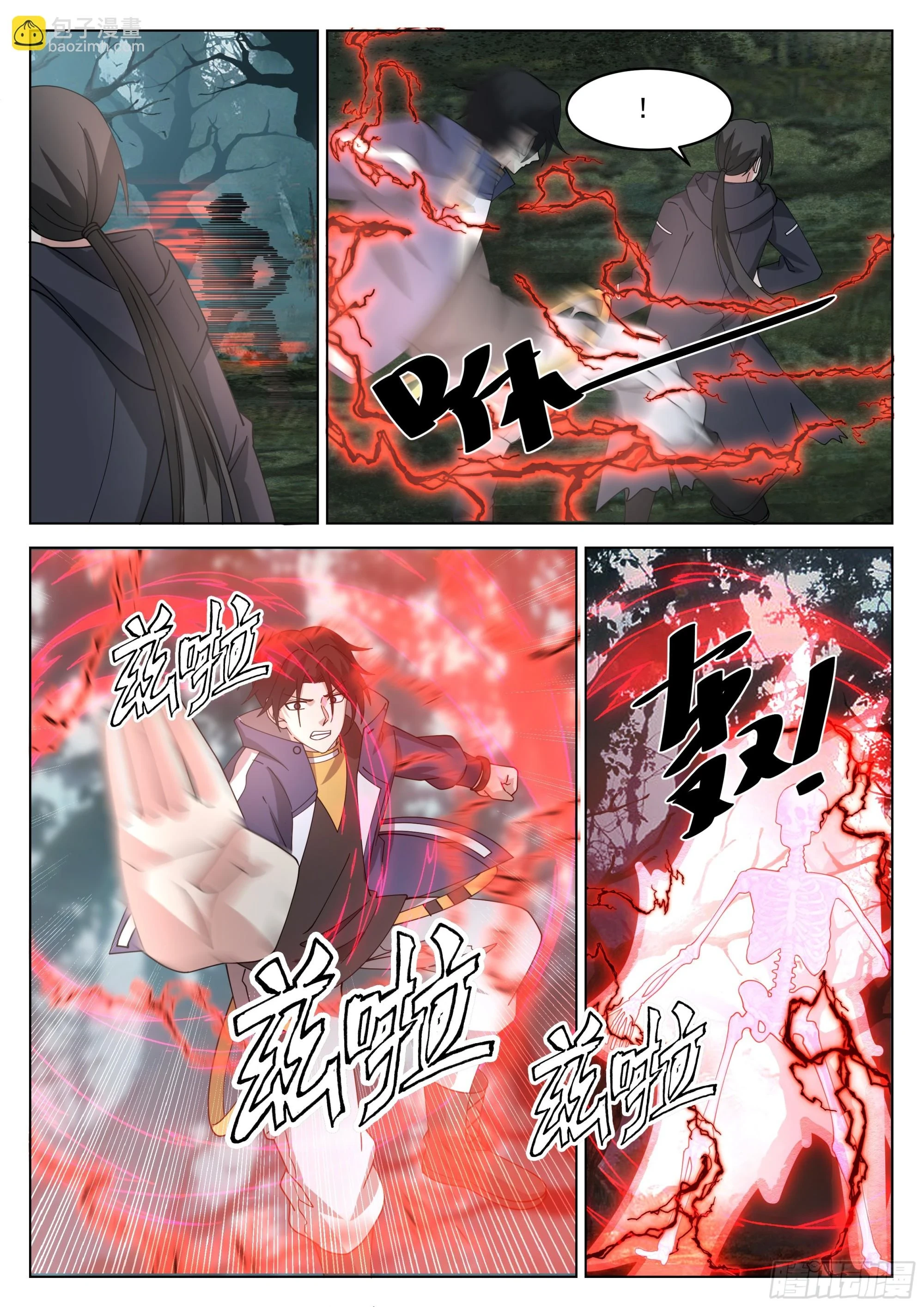 红色邪祟变异！？2