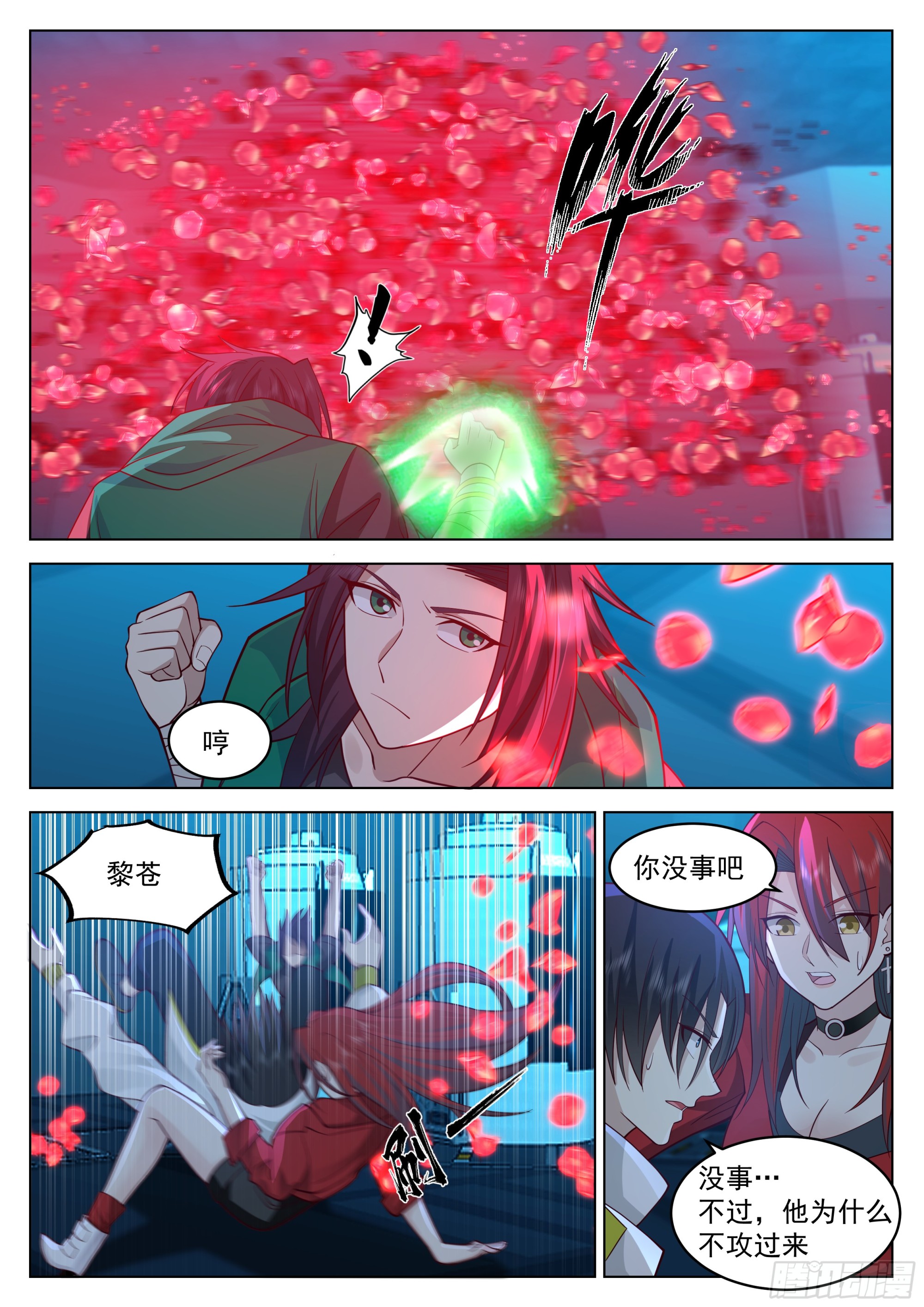 农柯10