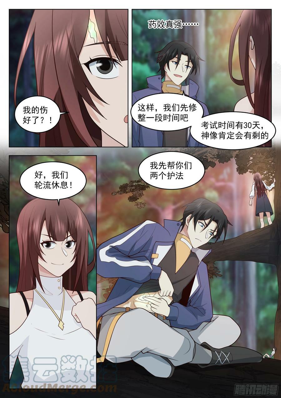 太阳4