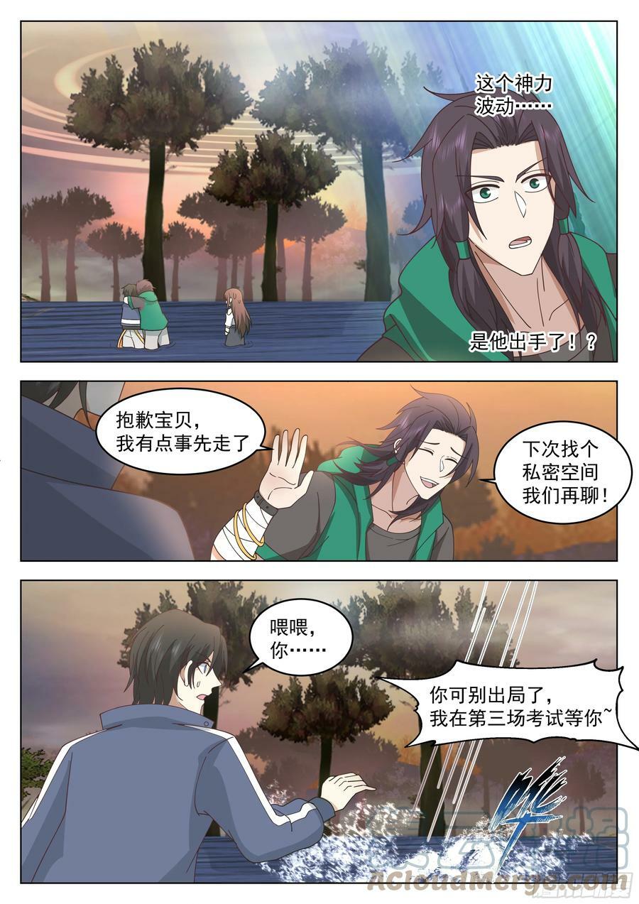 人情16