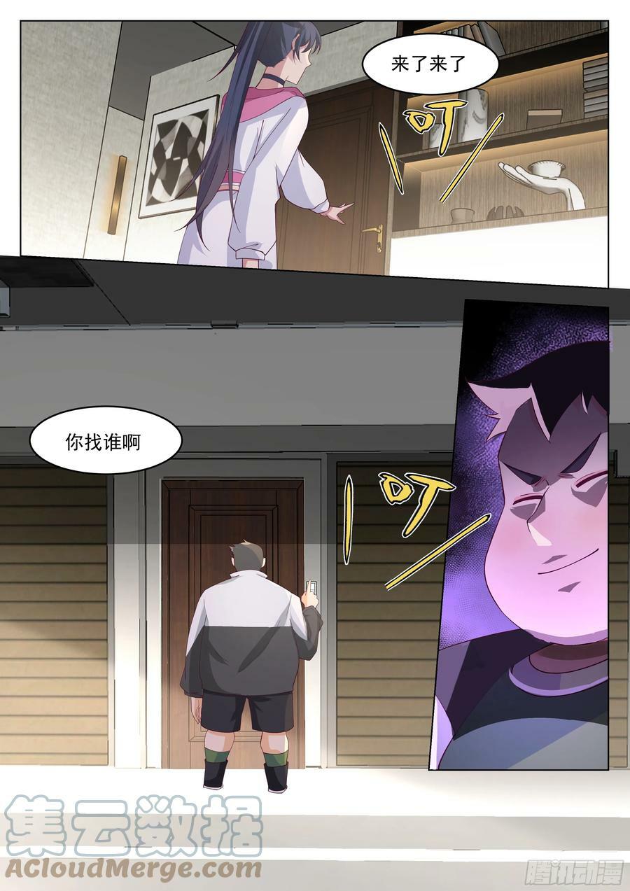 梁坤的秘密12