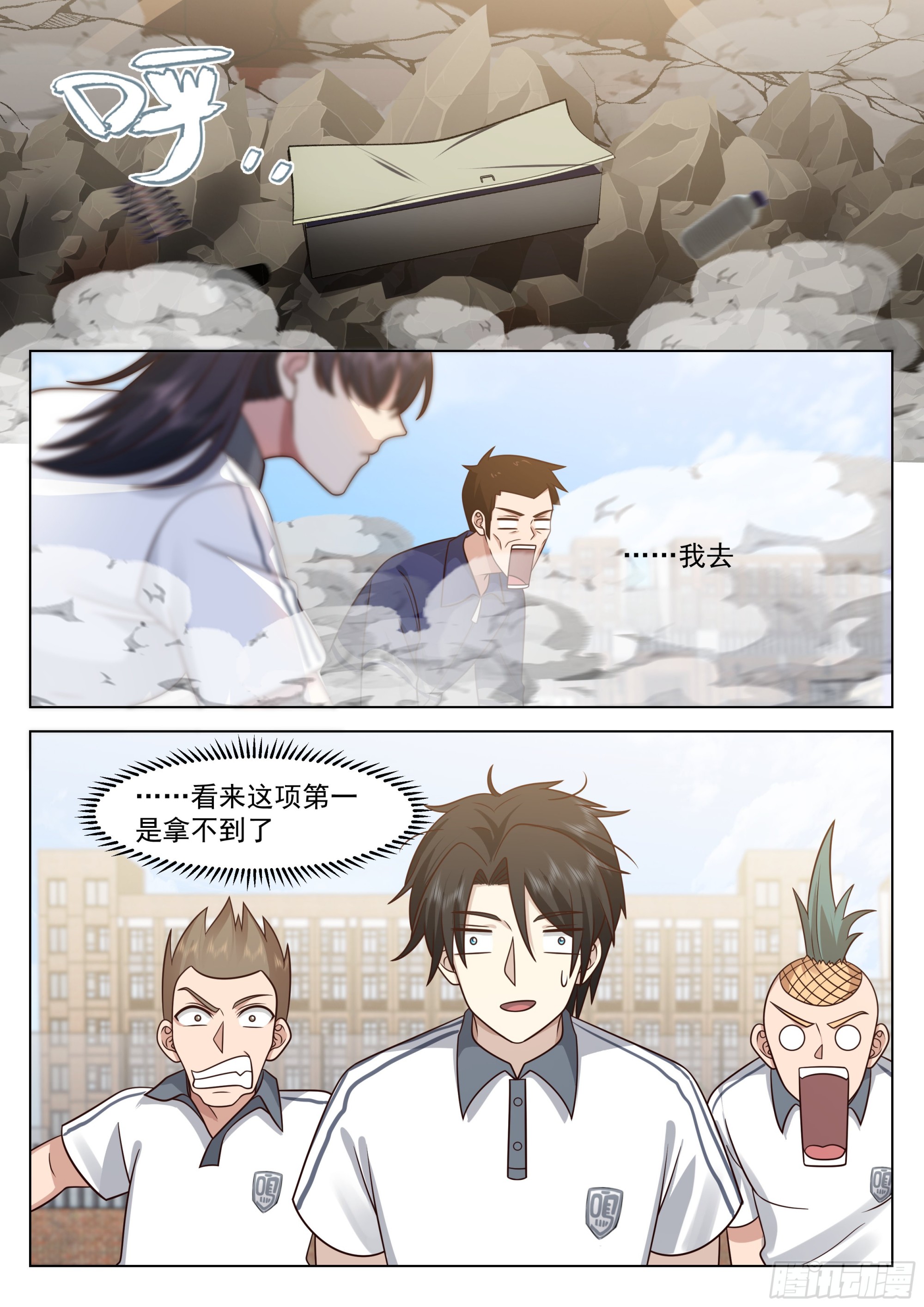 高考开始18