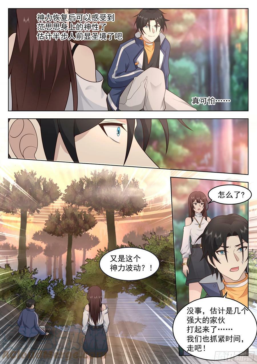 太阳7