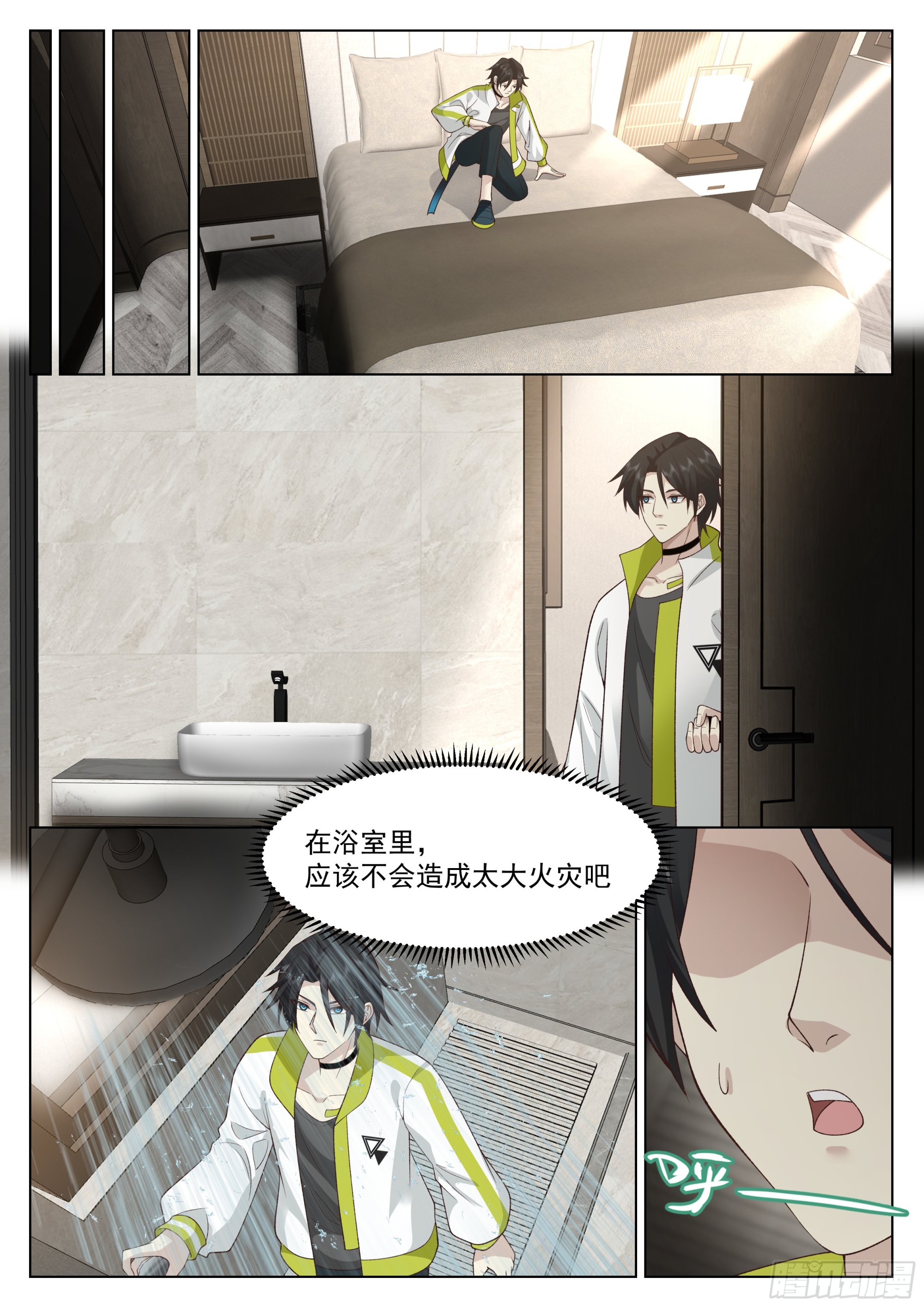 神国与现实的金乌5