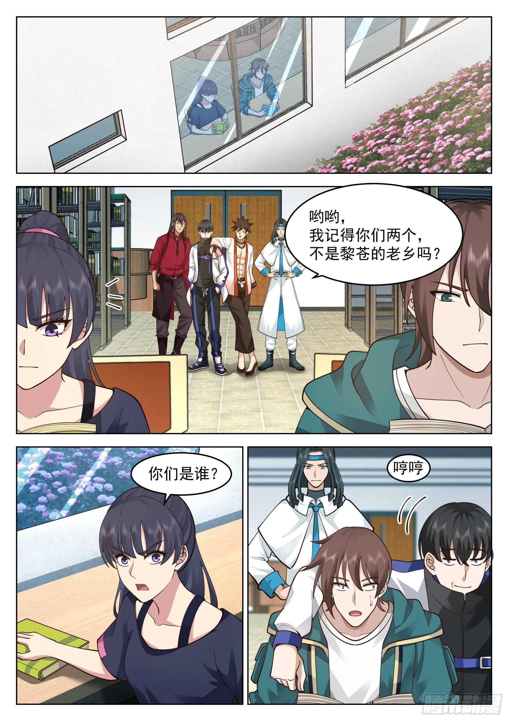 赵樱的决意2