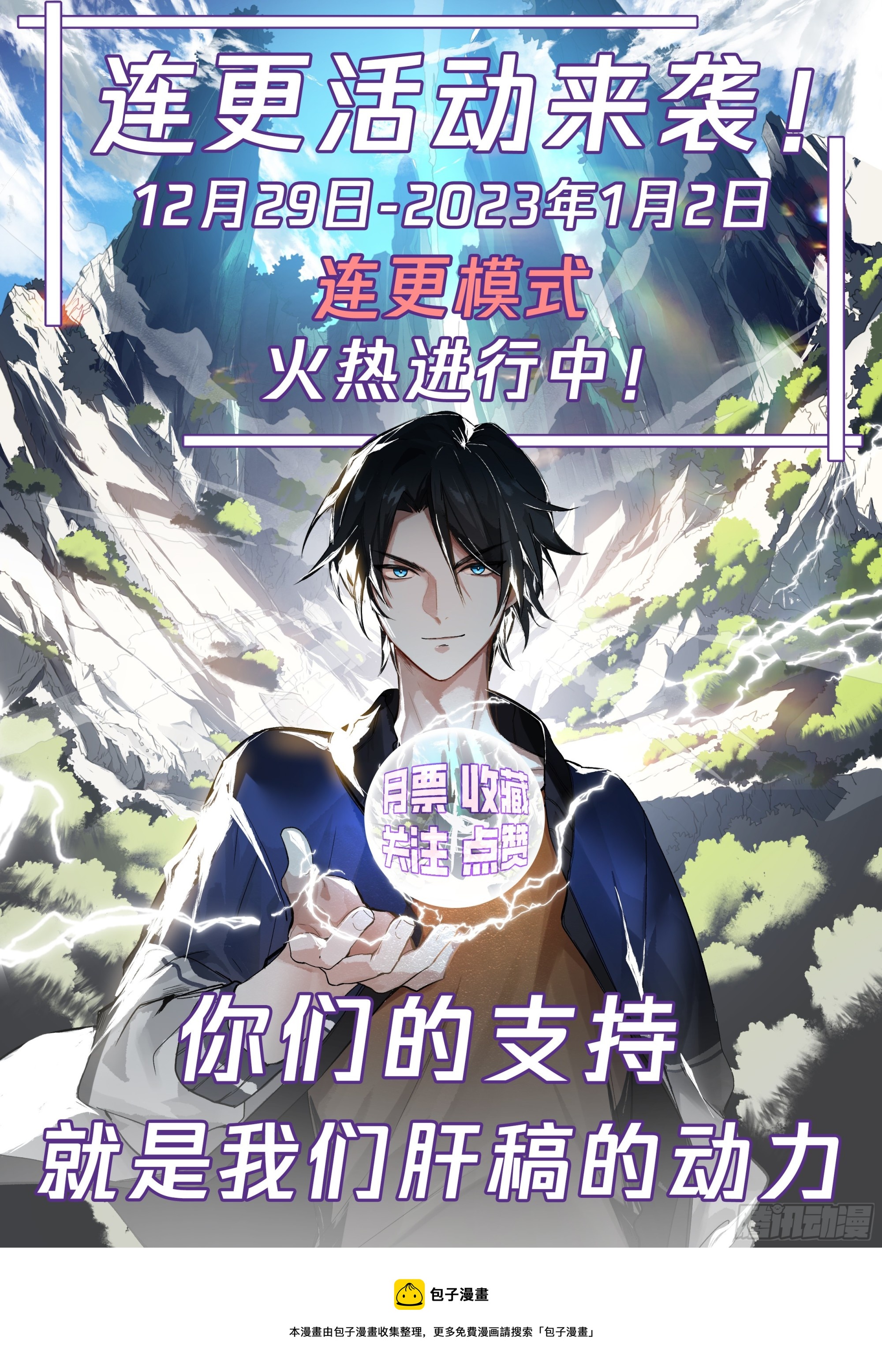 考试作弊？13