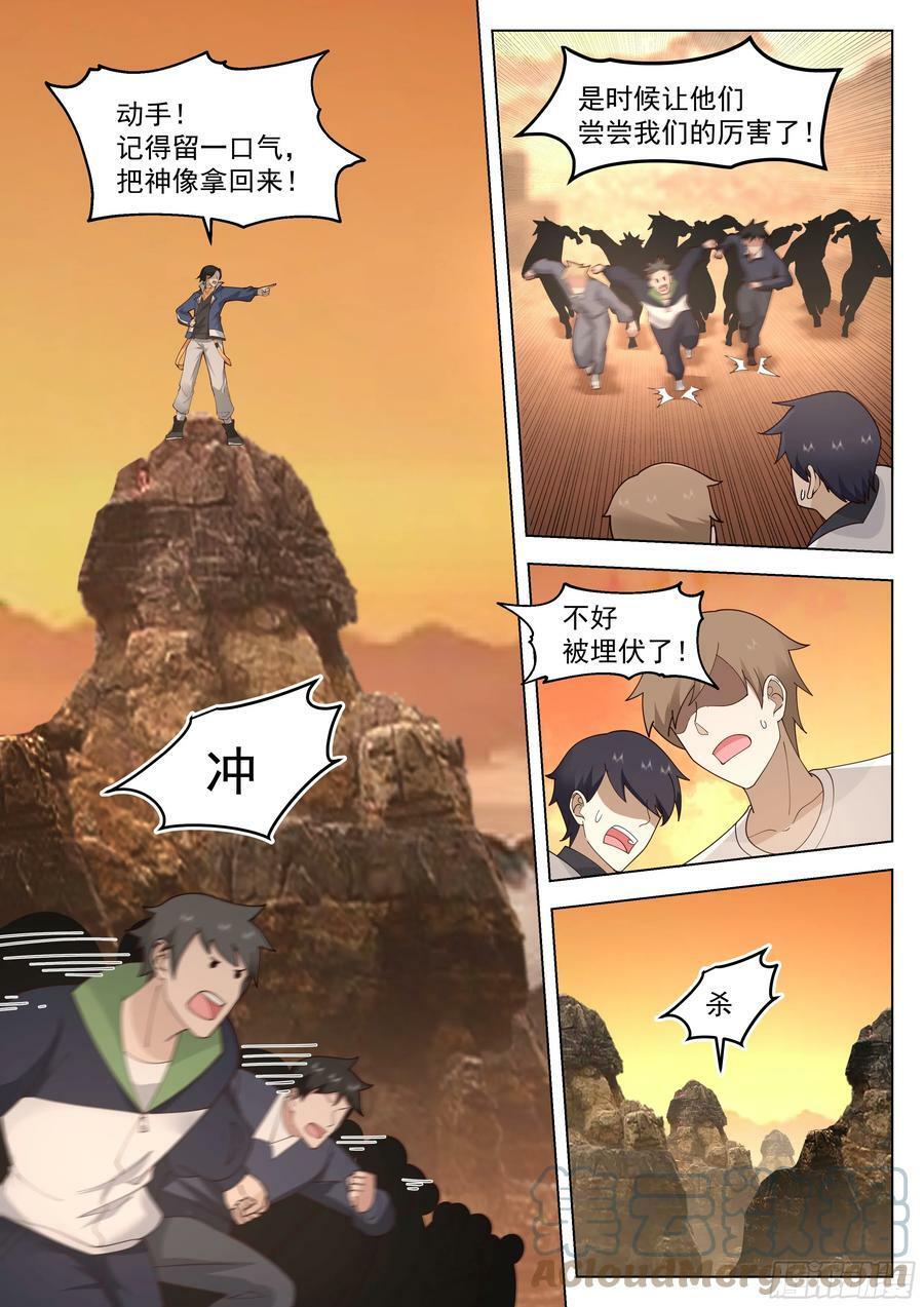 大混战2