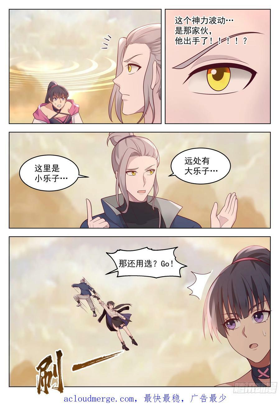隐藏福利17