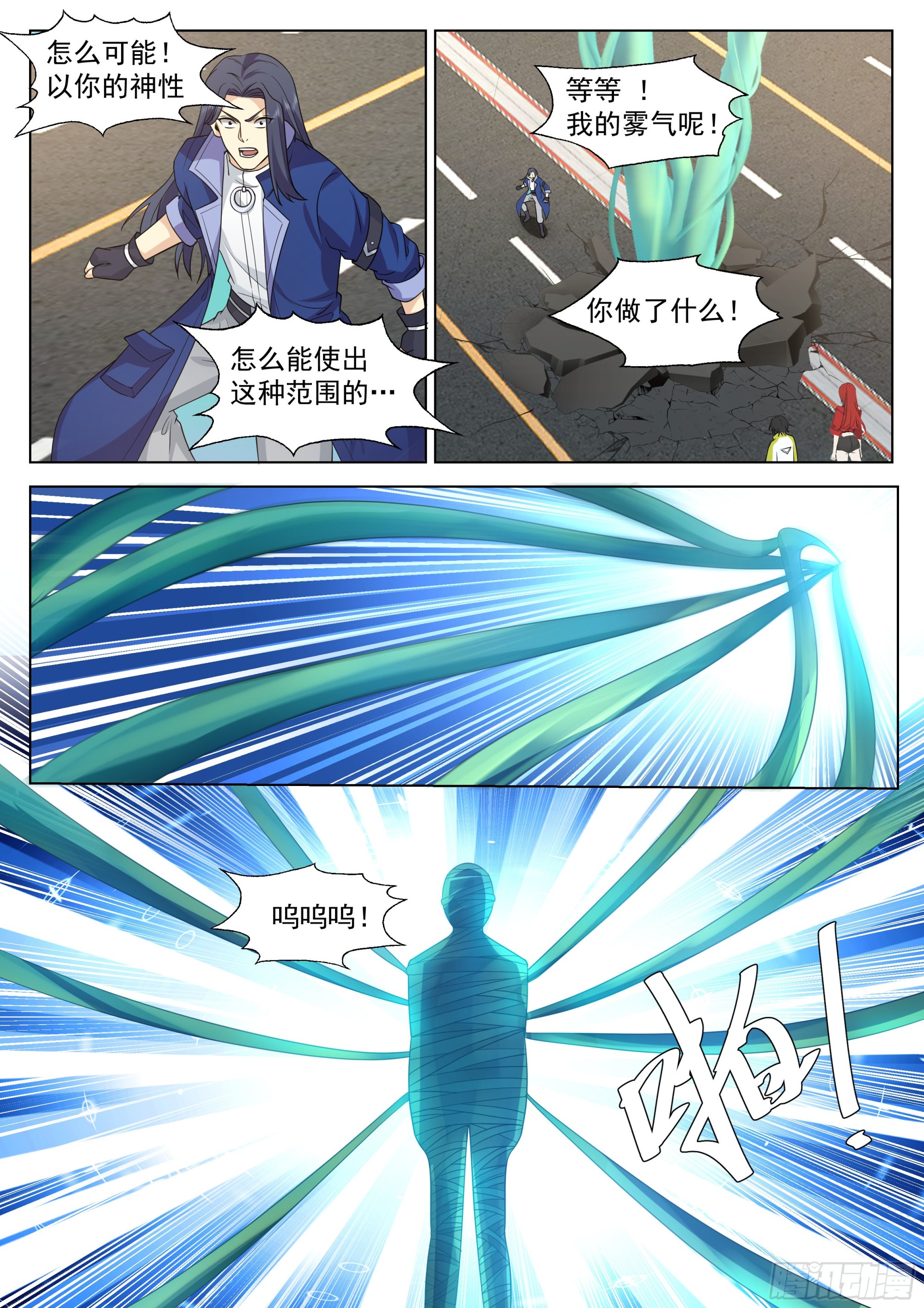 靠谱的学姐13