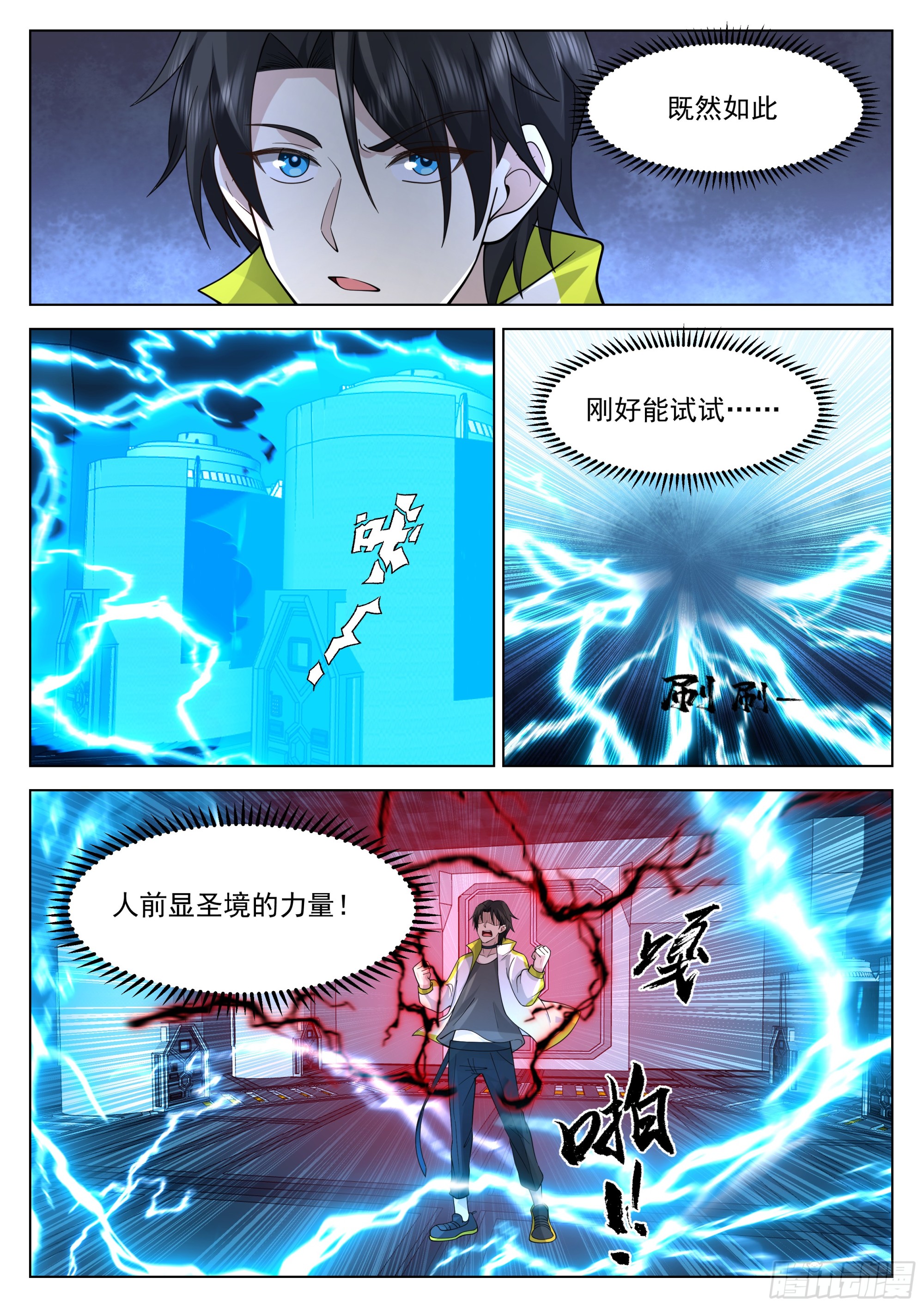 农柯2
