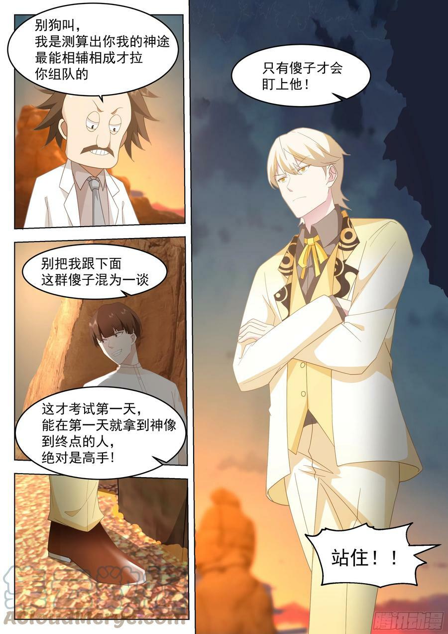 太阳9