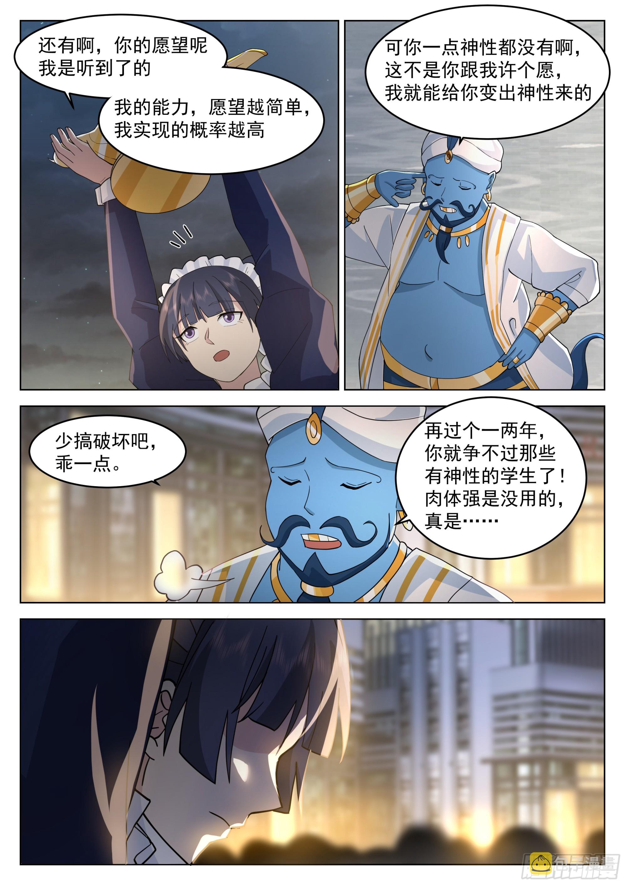 抽象的赵樱11