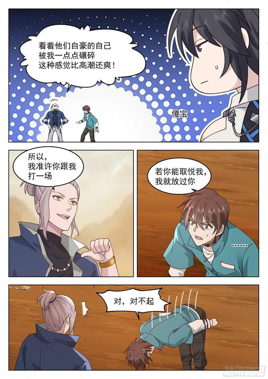隐藏福利11