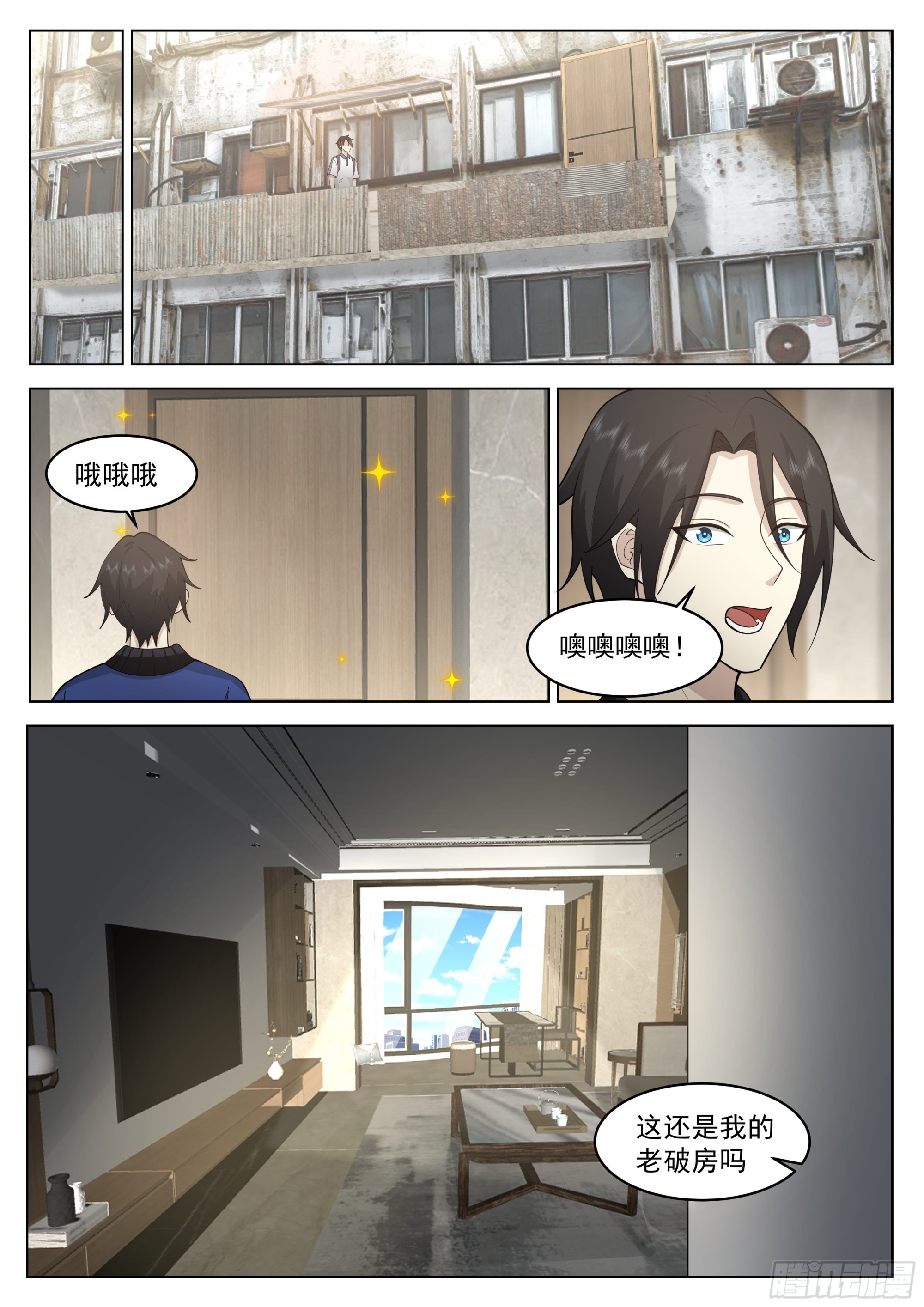 下一站，瀚海神途大学！7