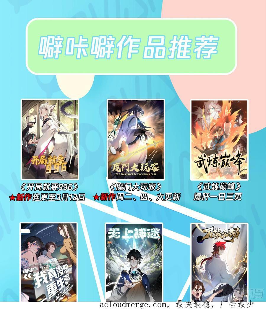 大混战13