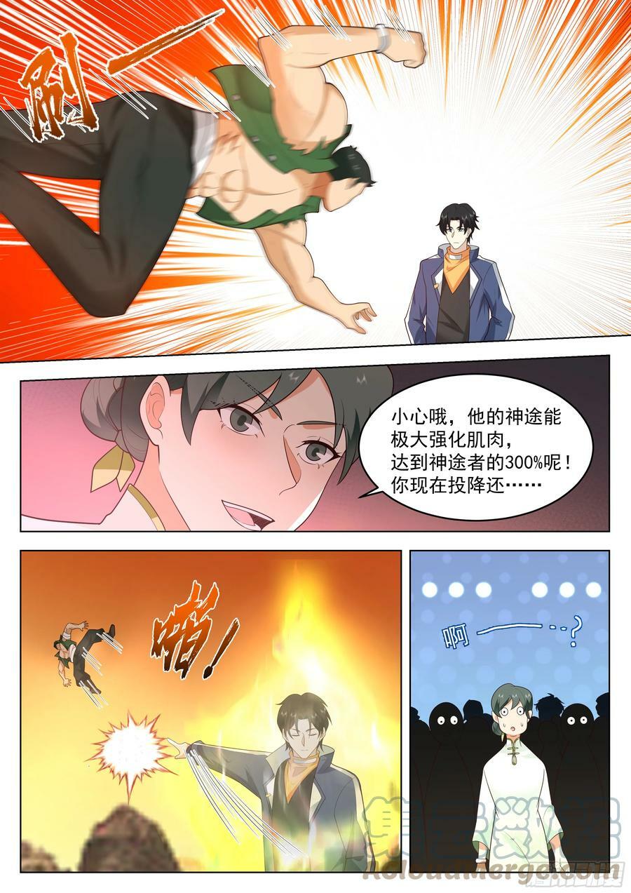 大混战12