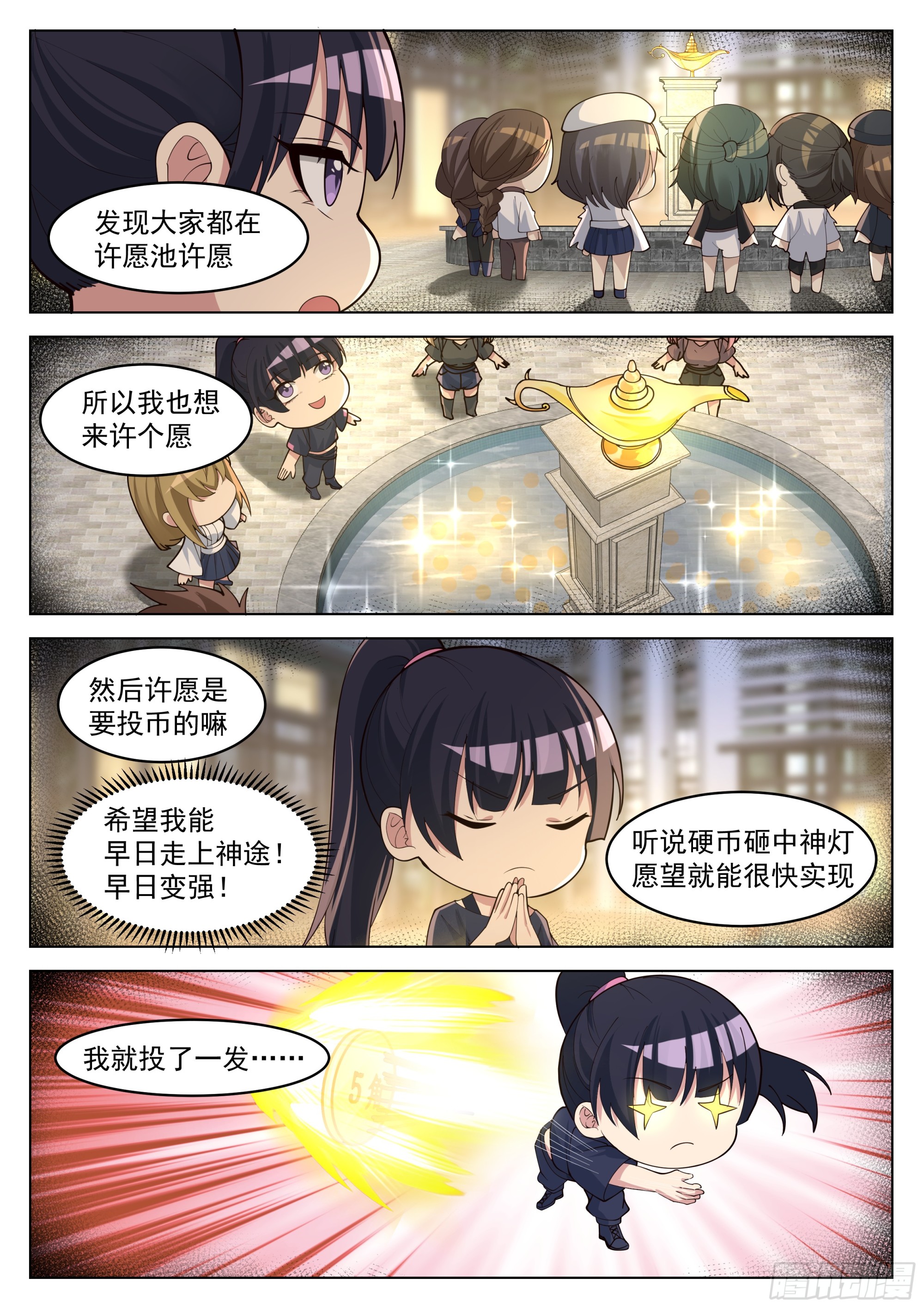 抽象的赵樱8