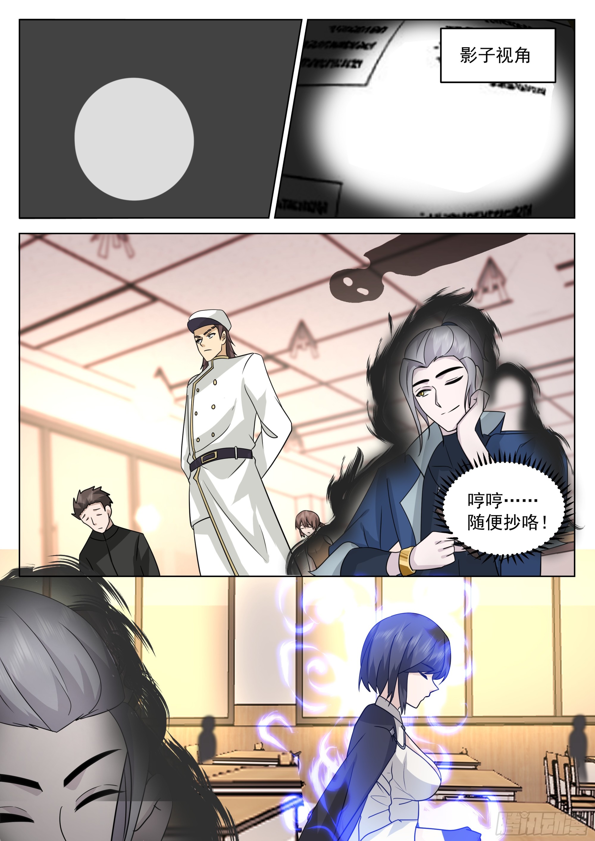 最后一道题8