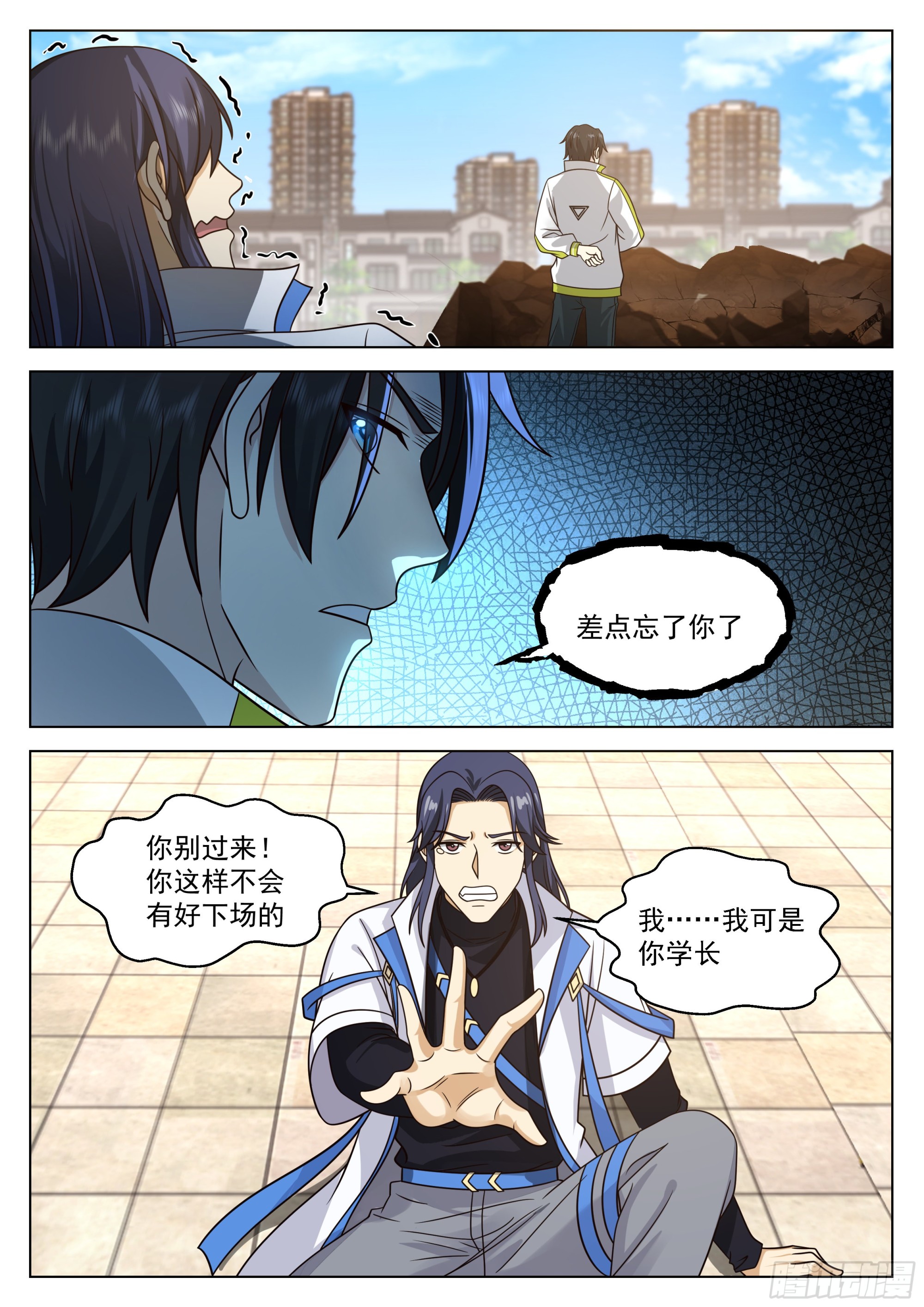 强大的黎苍11