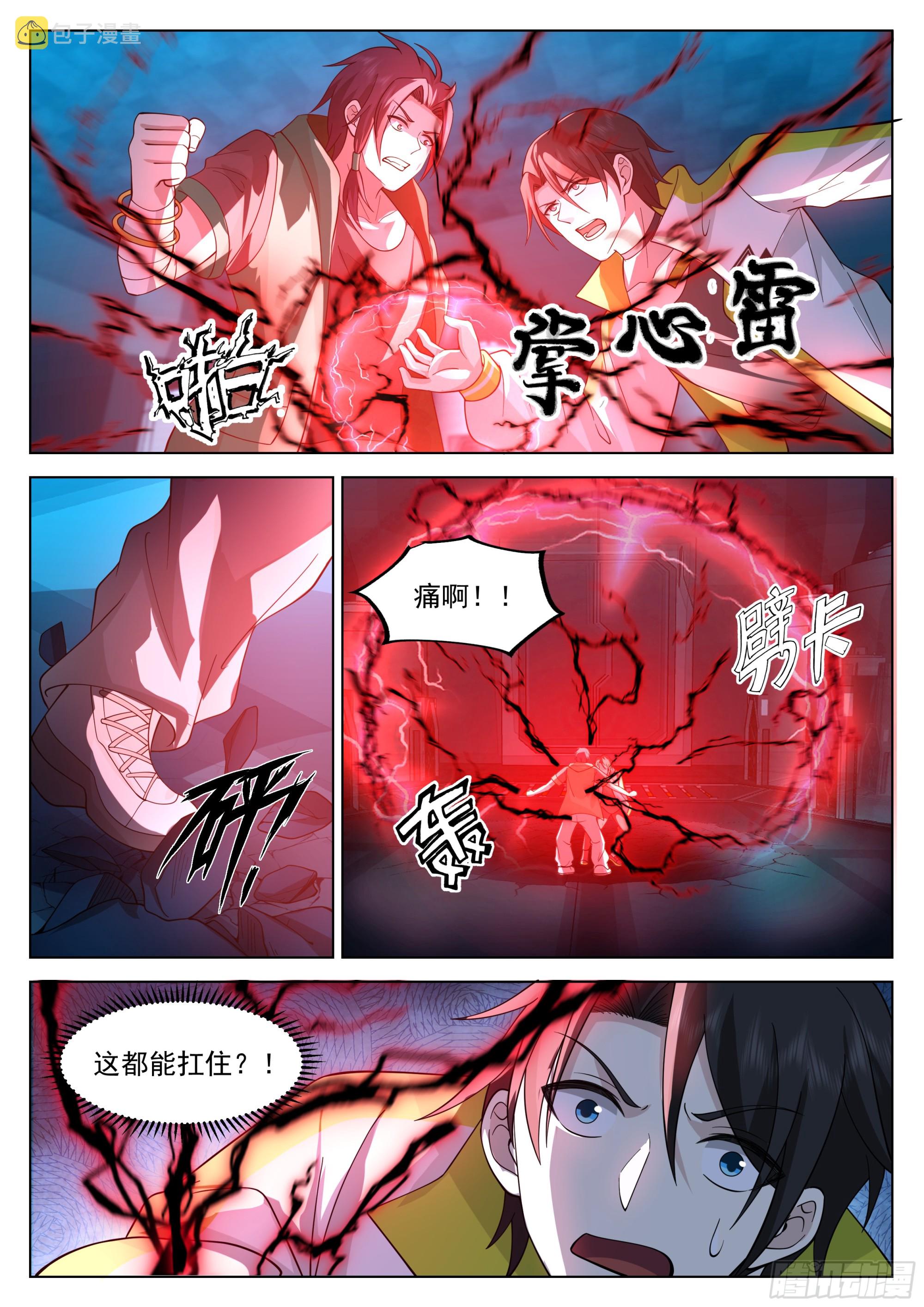 农柯6