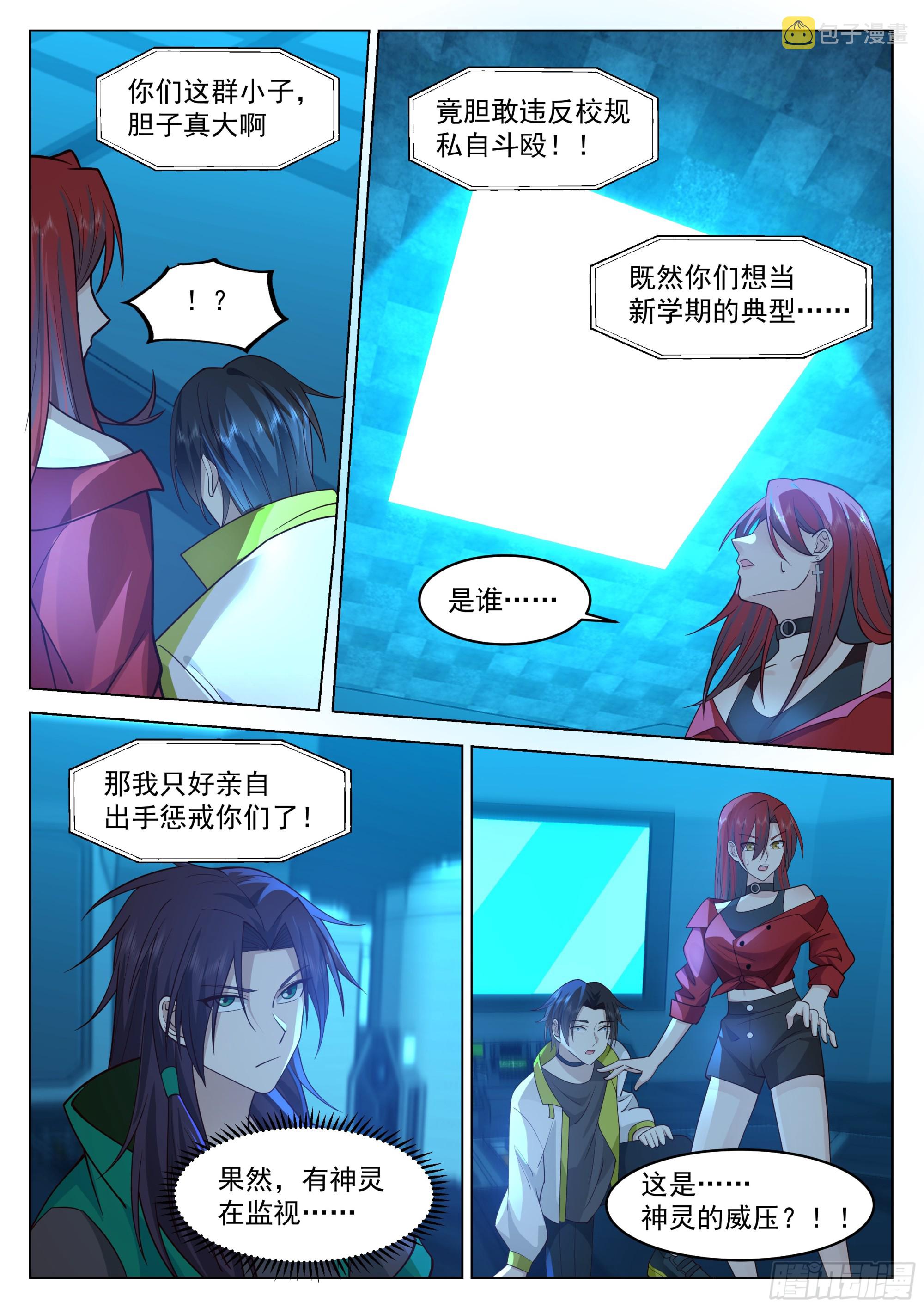 农柯11