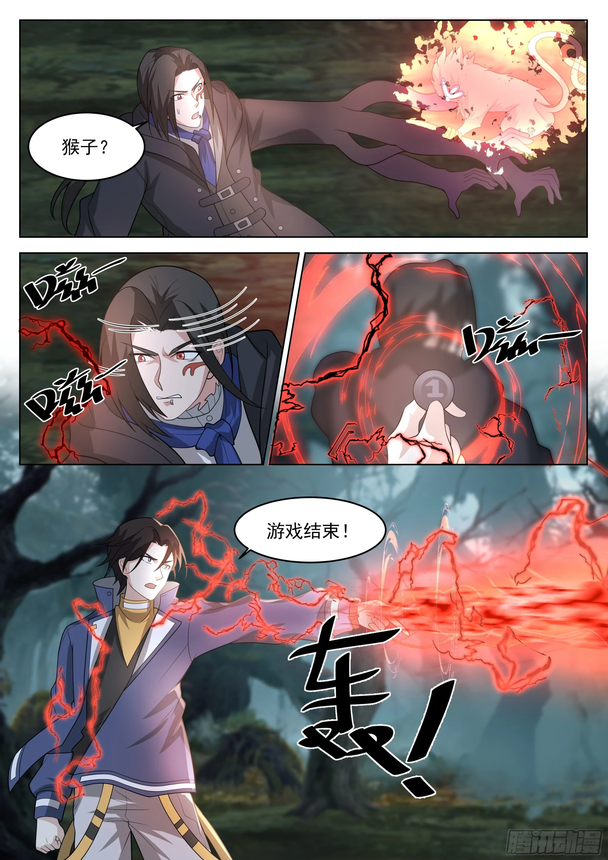 红色邪祟变异！？4
