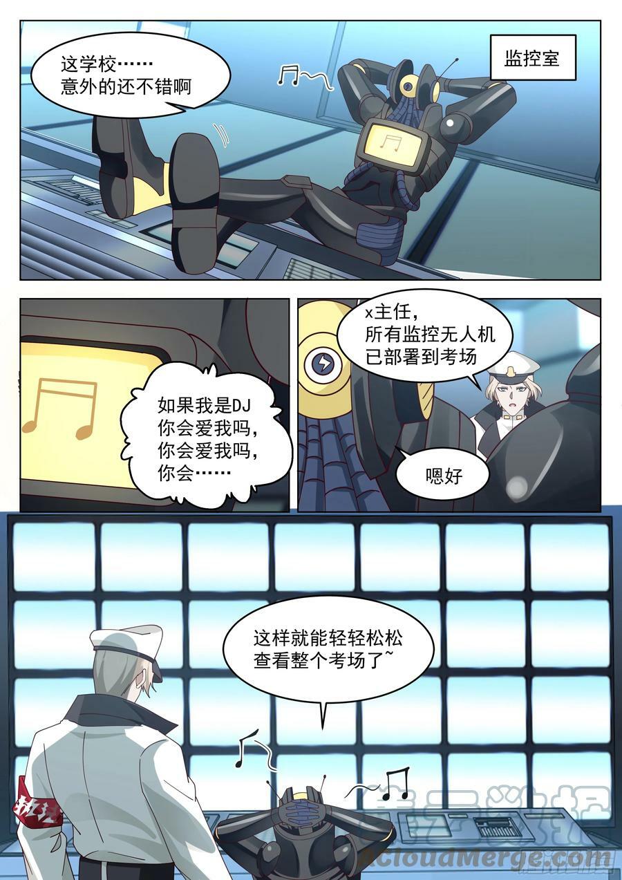 隐藏福利6
