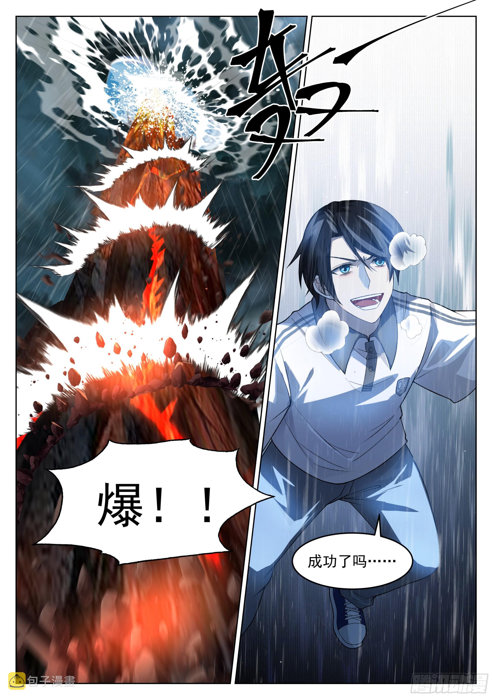 生命初现15