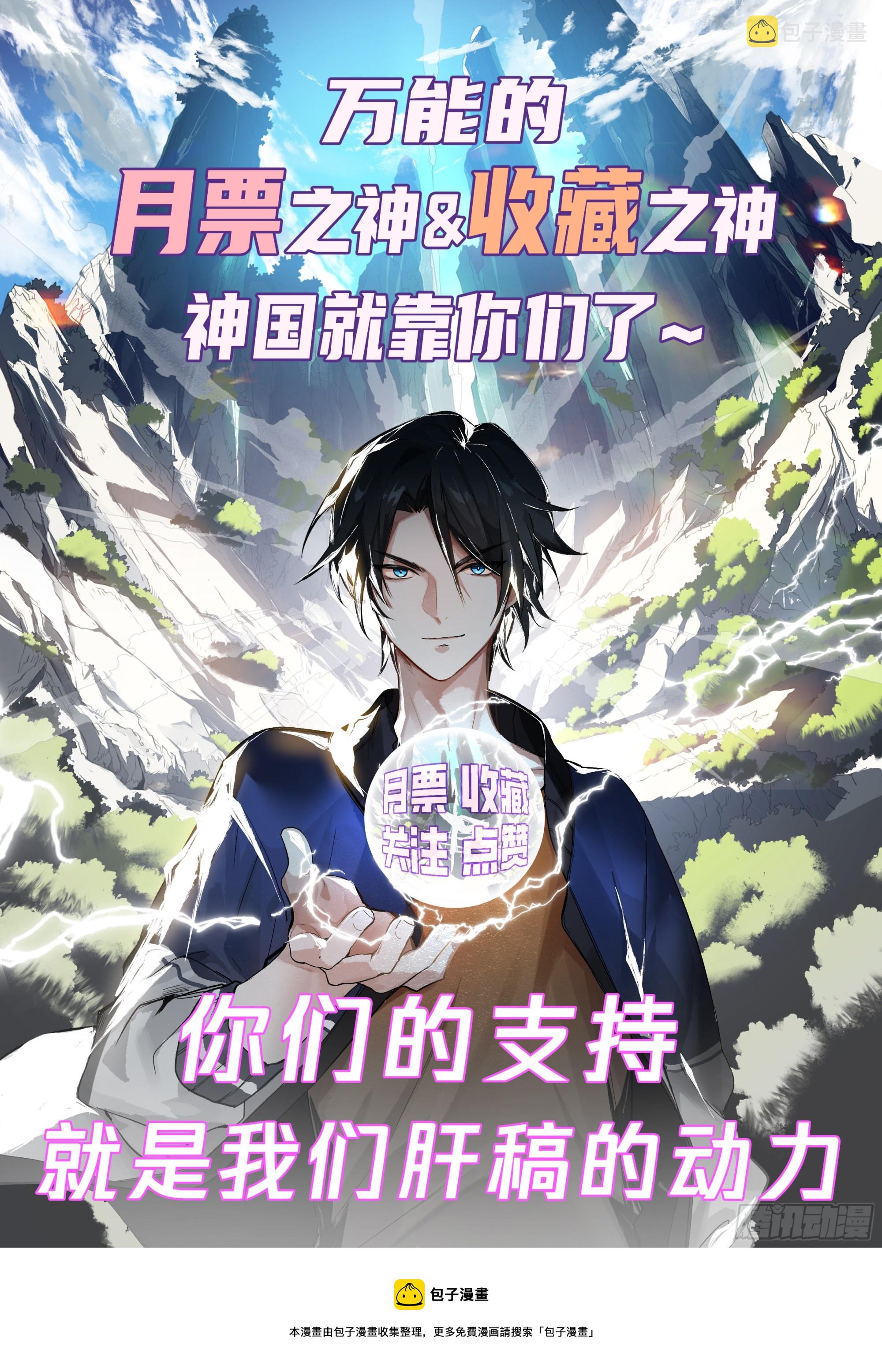 炼化雷电13