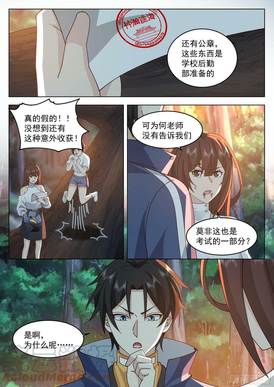 隐藏福利4