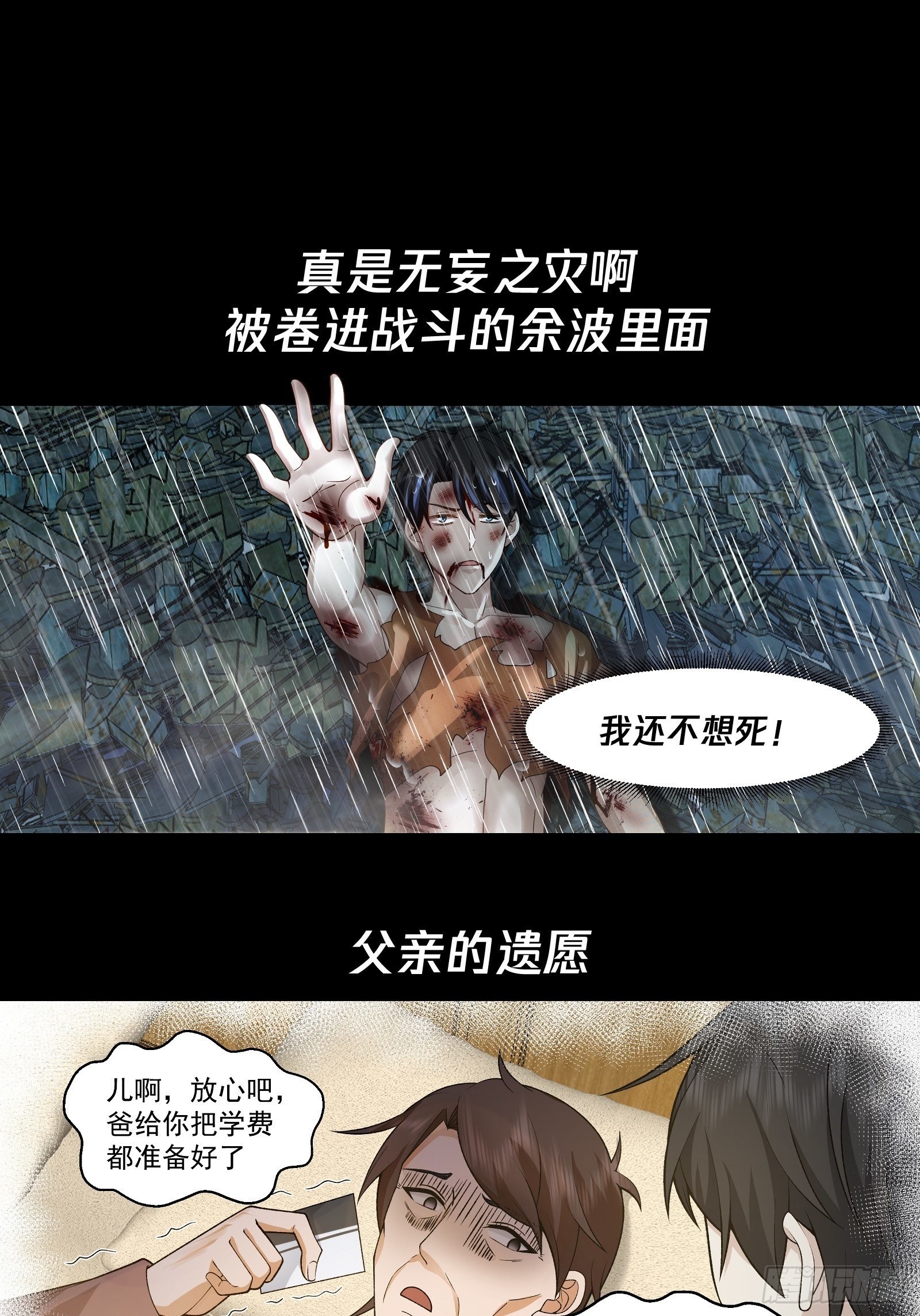 预告0
